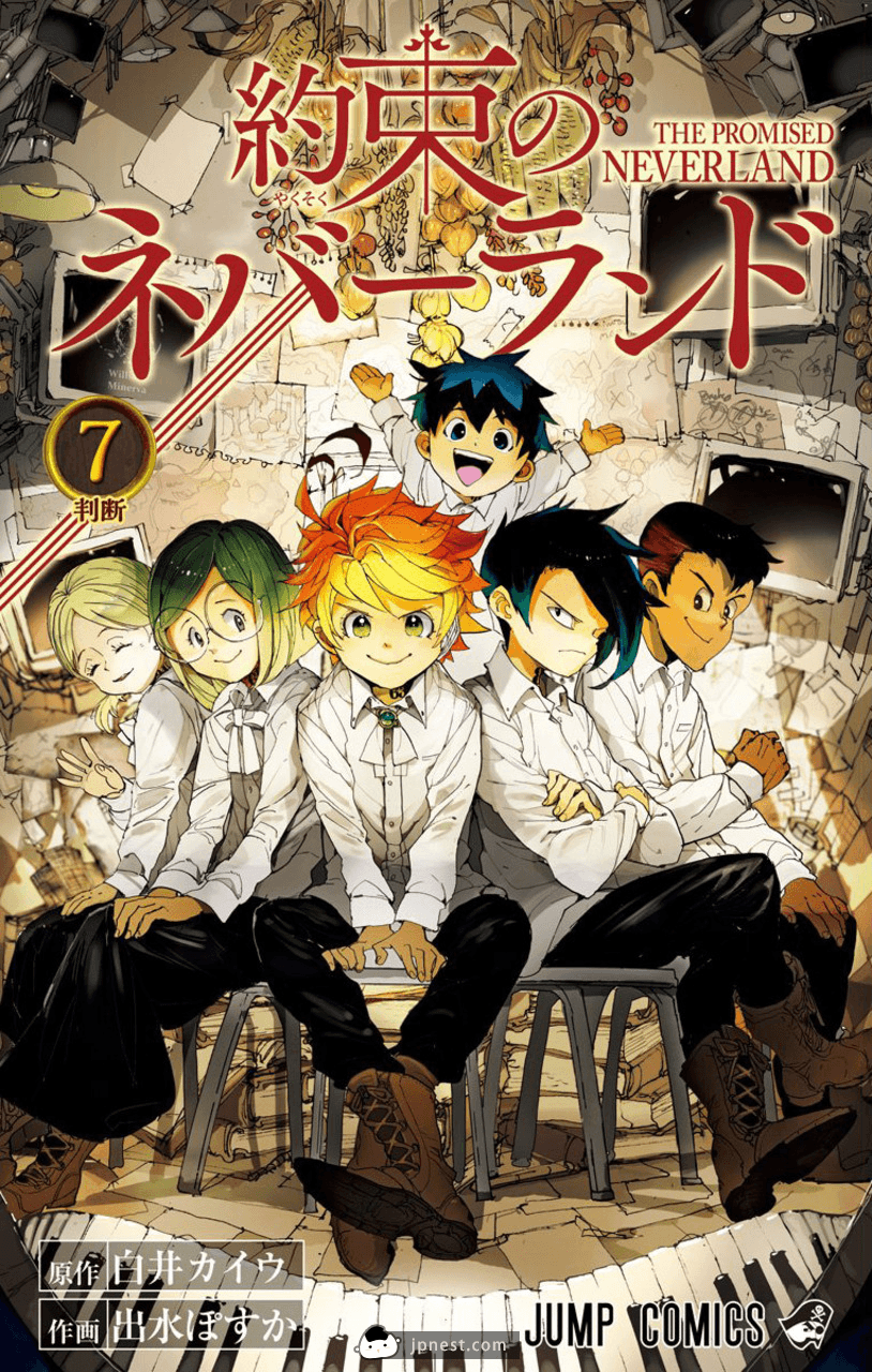 Anime The Promised Neverland HD Wallpaper by お茶の柱