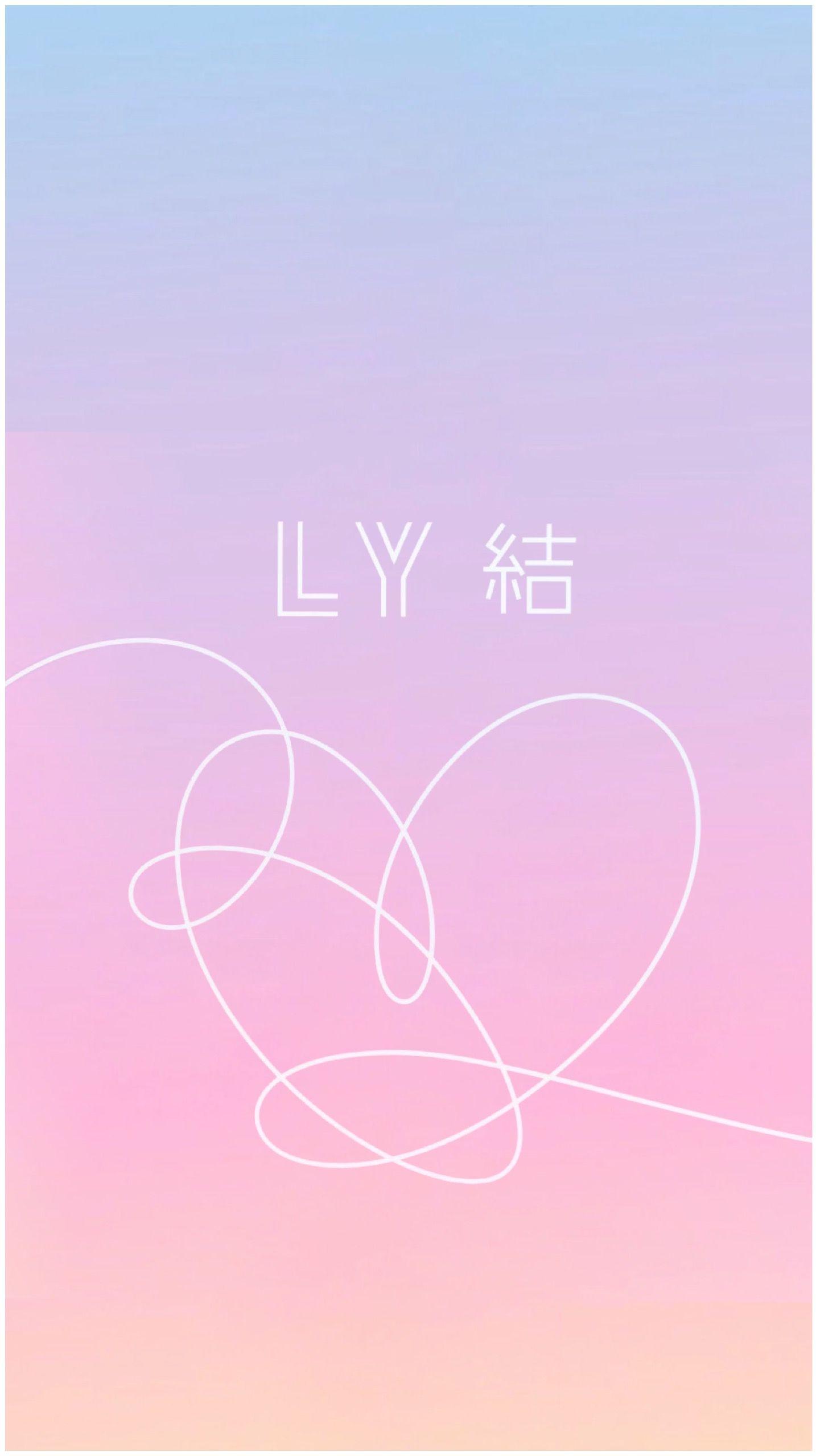 Share Your BTS Phone Background Wallpaper!