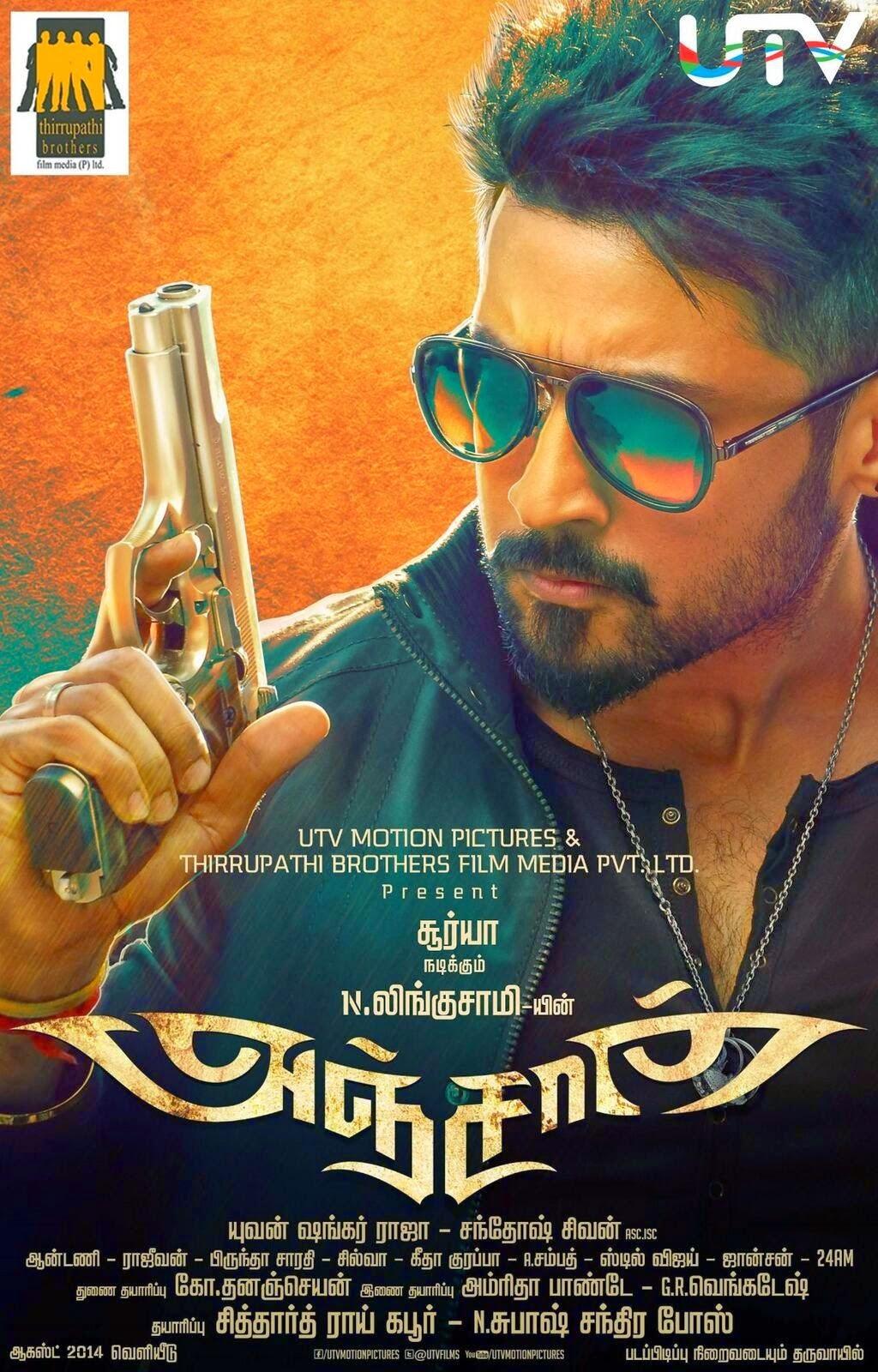 Anjaan Working Stills and latest wallpaper HD Posters