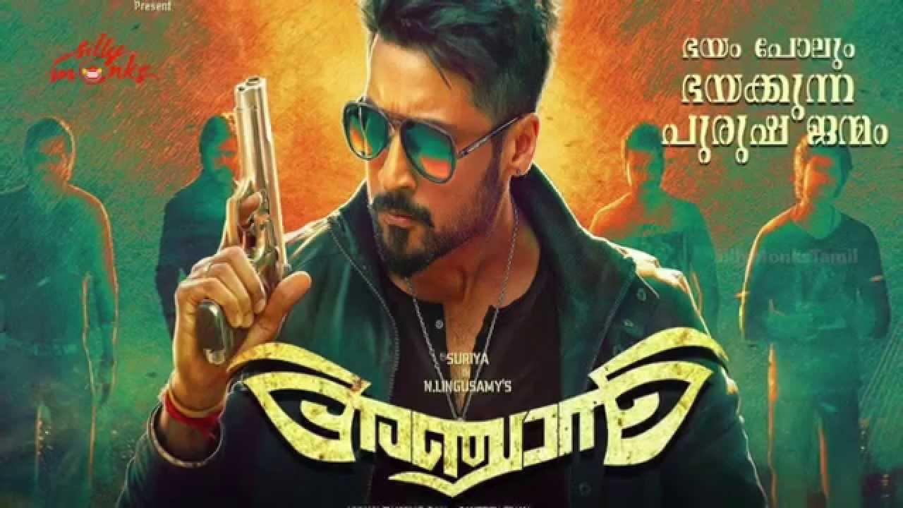 Anjaan Movie Punch Dialogue Leaked