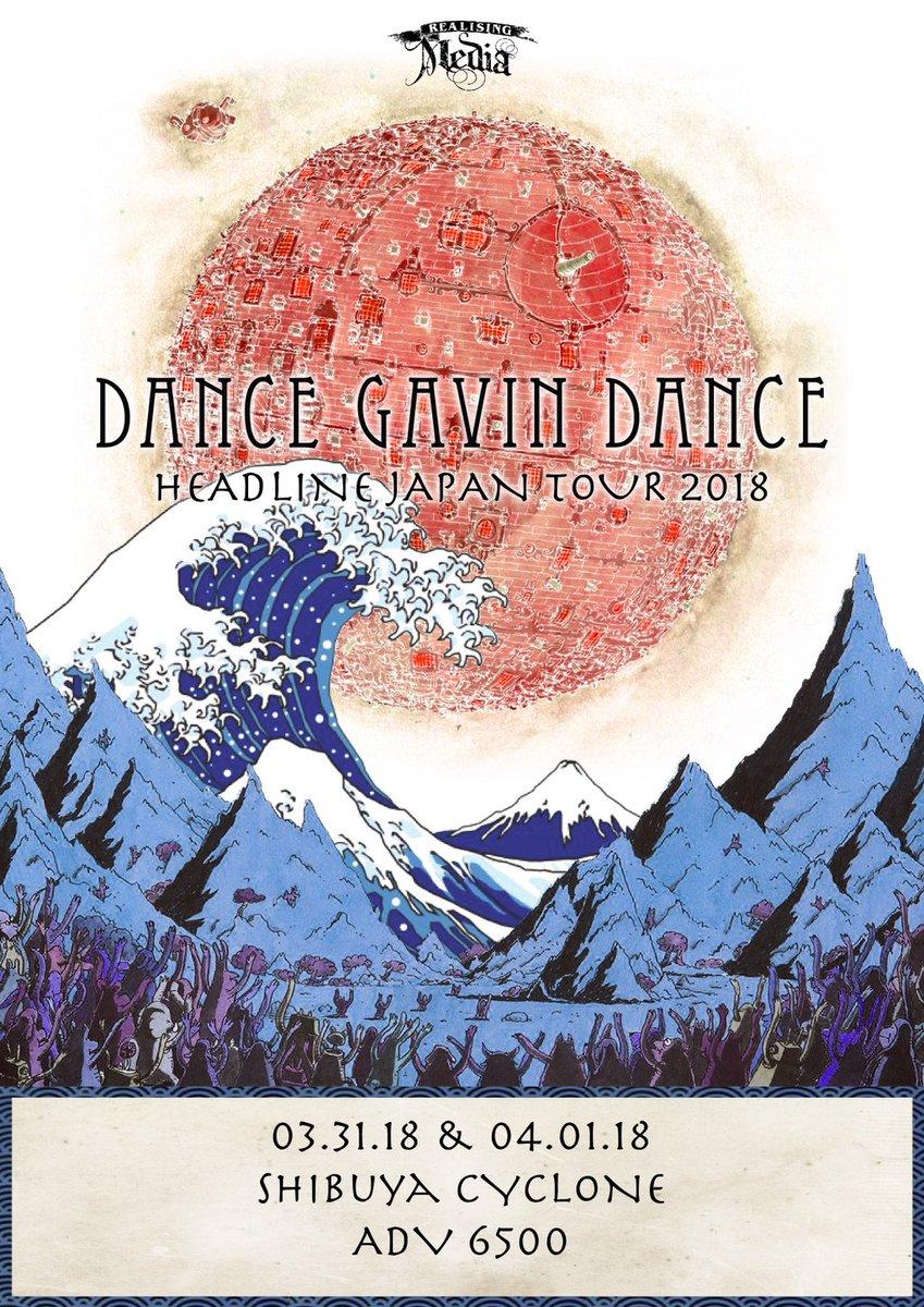 Dance Gavin Dance's coming to see us in Japan