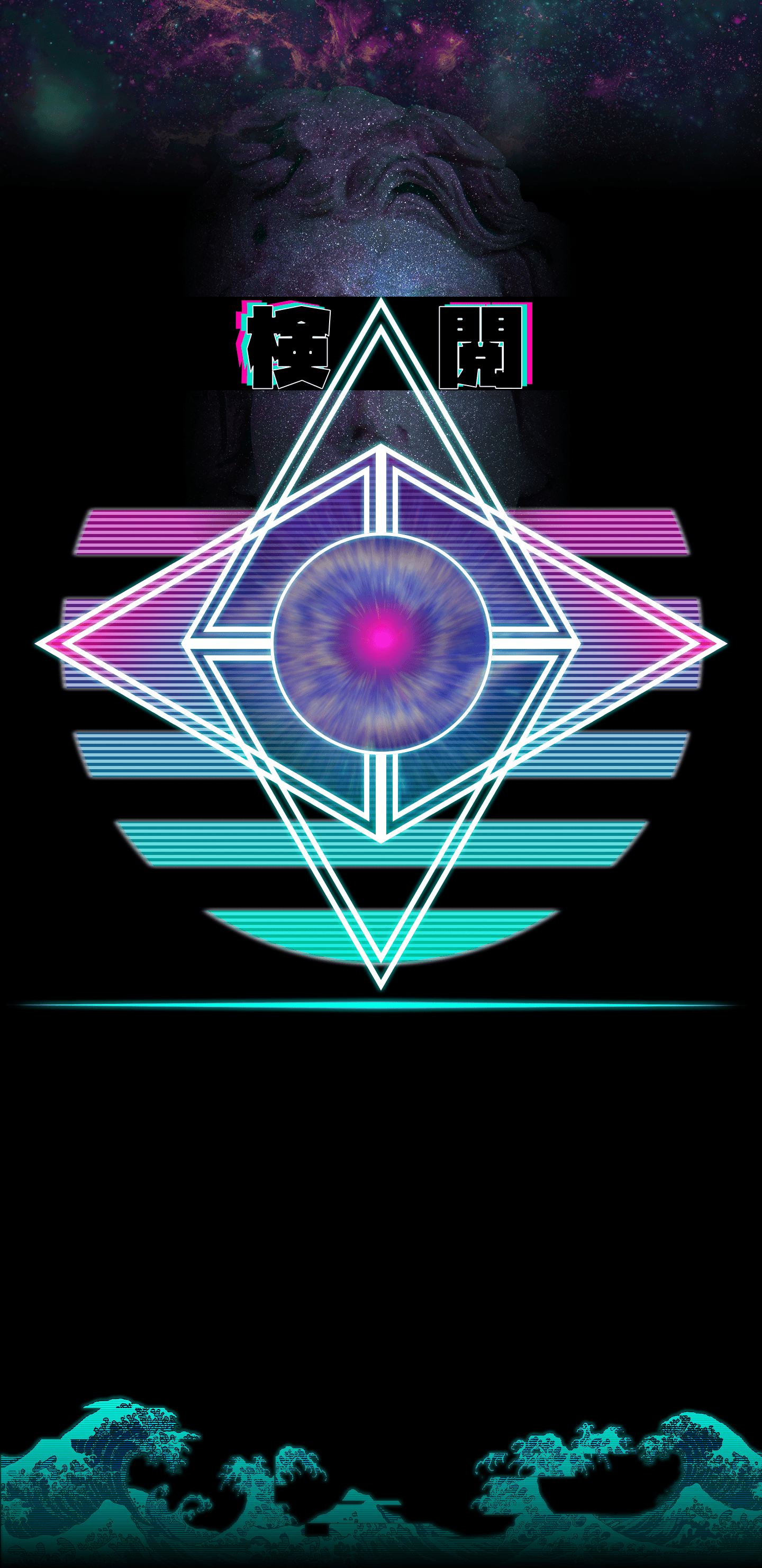 This Is An AMOLED Outrun Vaporwave Styled Background I