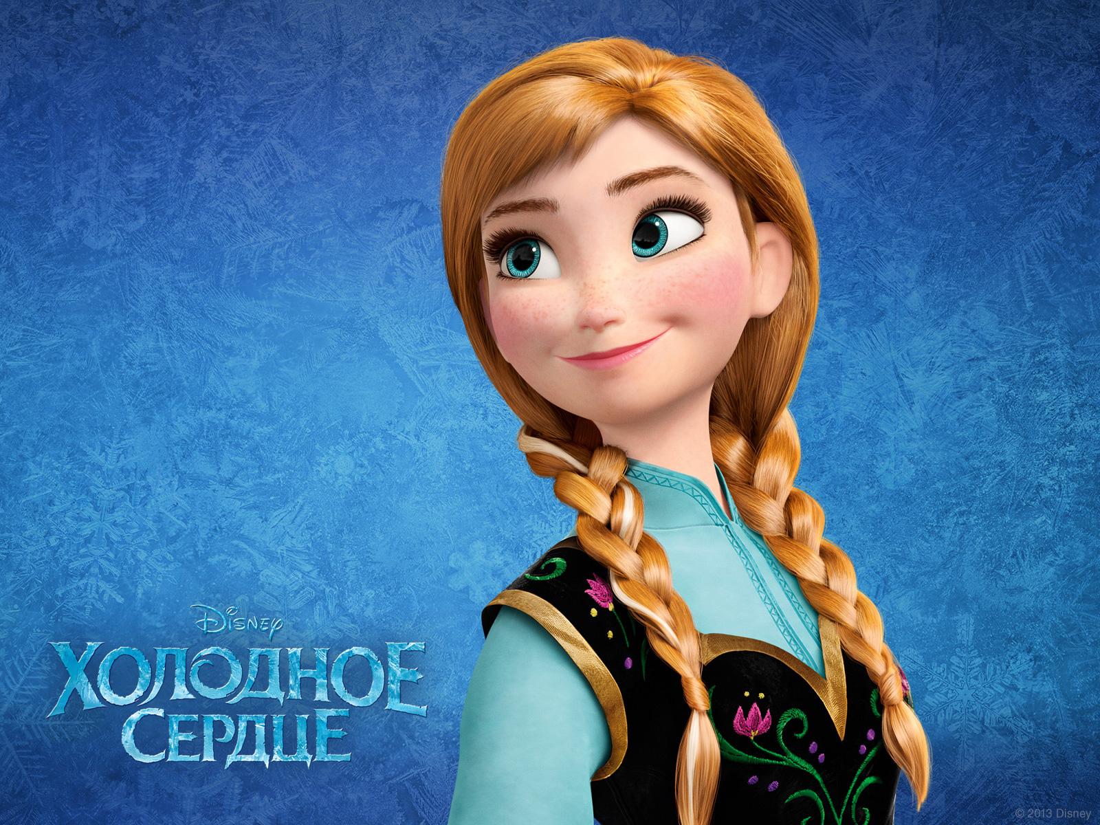 Anna and Kristoff image Frozen Russian Wallpaper HD wallpaper