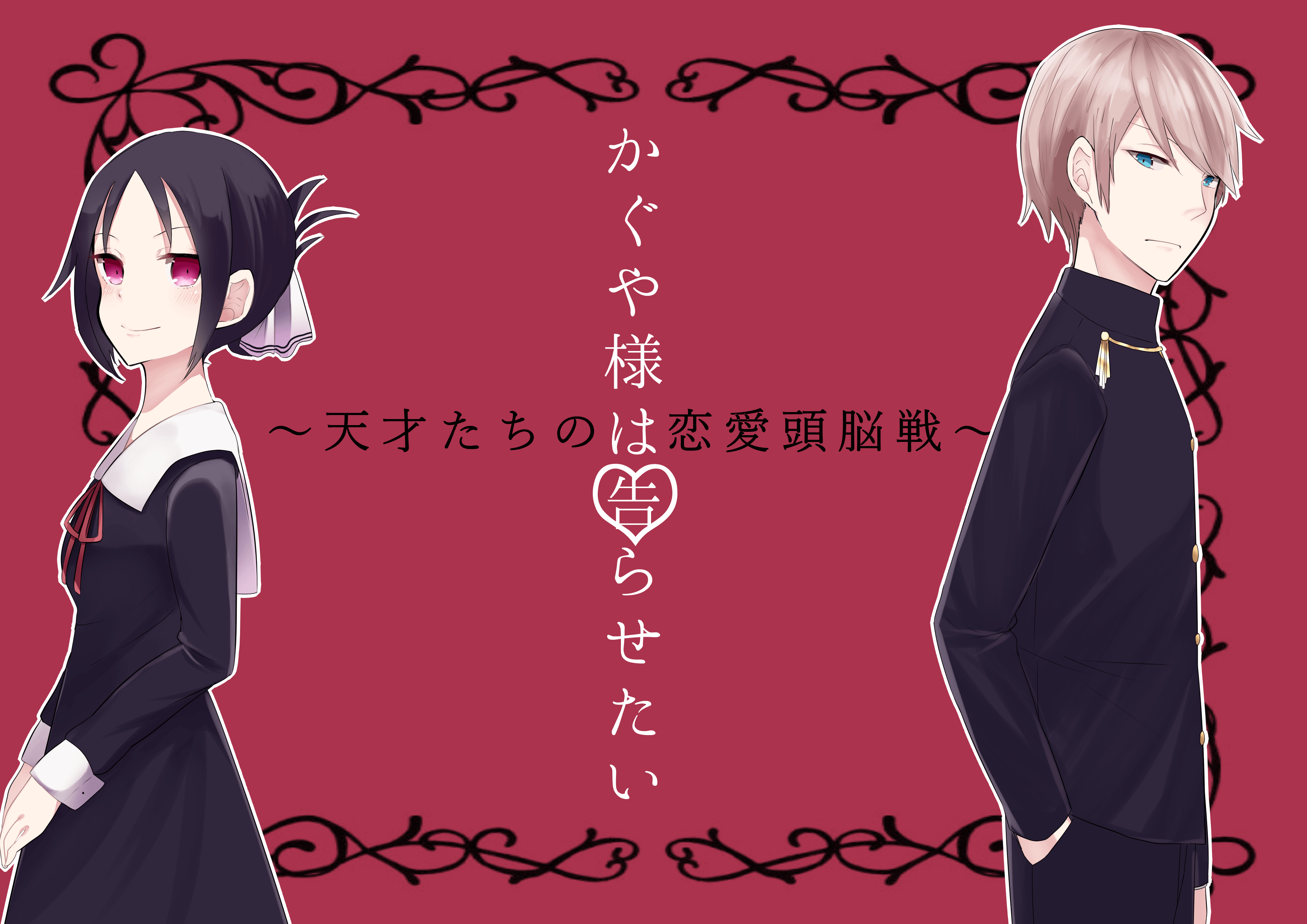 Kojirō Shinomiya wallpaper and background
