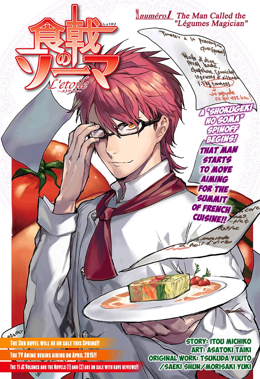 Shokugeki no Soma: L'étoile. Shokugeki no Soma