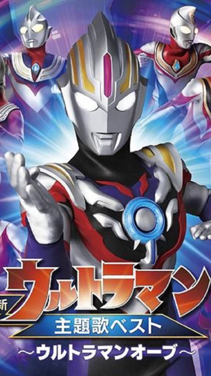 Ultraman Orb Wallpaper