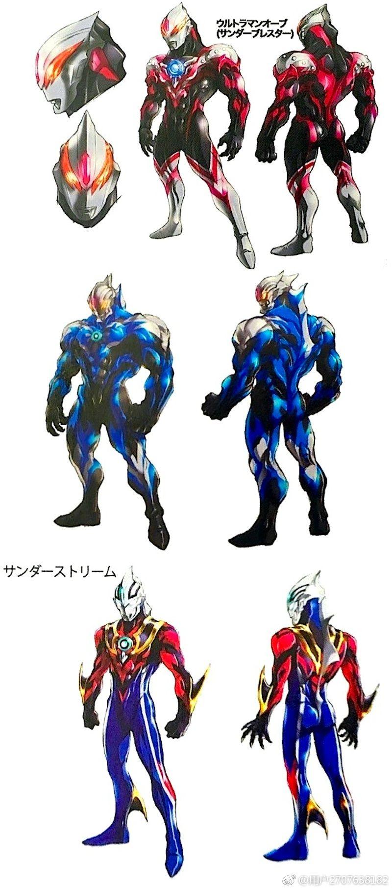 用户2707638182的照片 - 微相册 Ultraman Orb Art. Lovely Anime