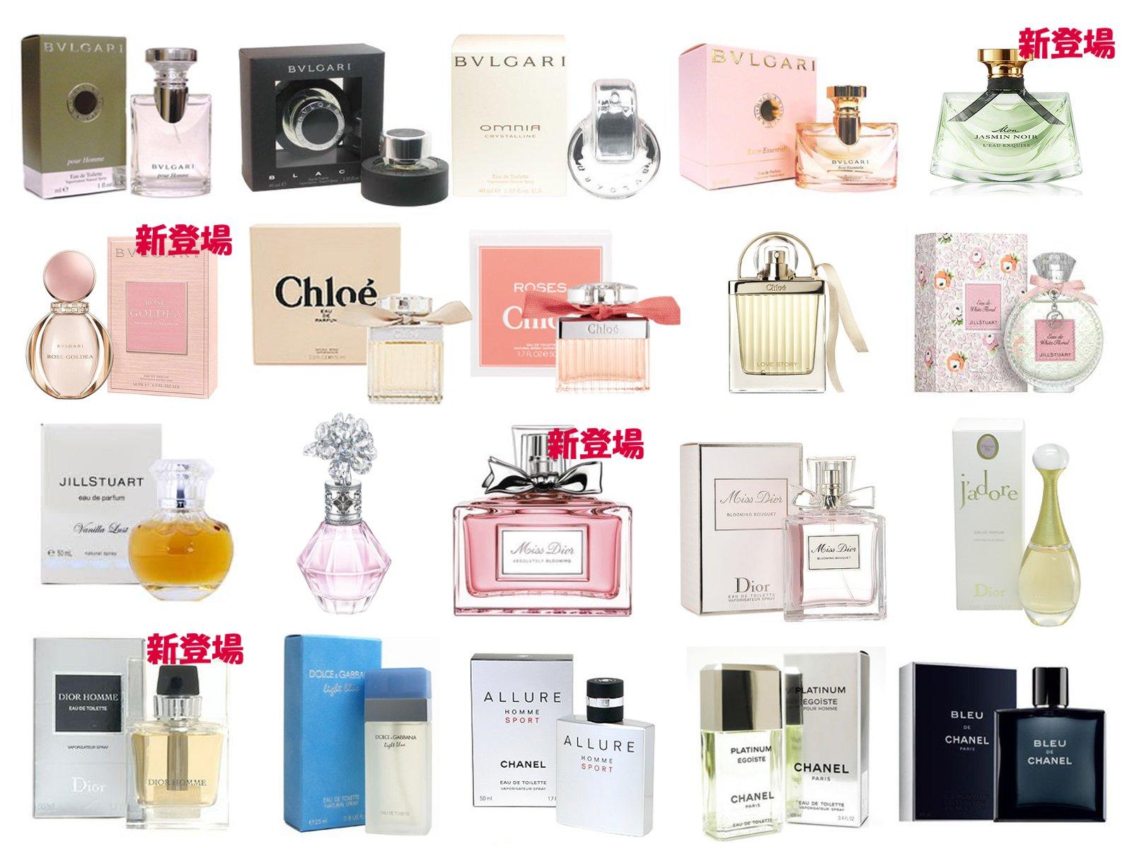 hit3: Chloe, Chanel, Bulgari etc. Fragrance Gift ♪ atomizer perfume