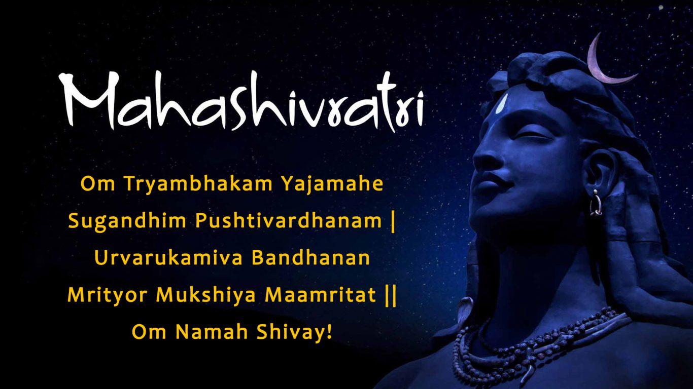 Shivratri Wallpaper Download HD