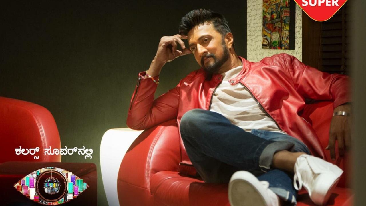 Bigg Boss Kannada Season 5: Sudeep returns as host; see full list