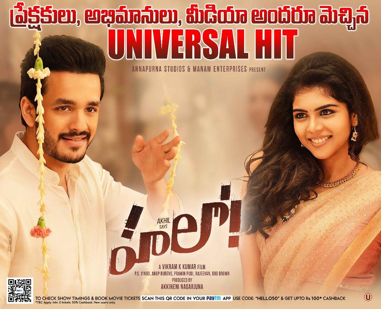 Akhil Akkineni Hello! Telugu Movie First Look ULTRA HD Posters