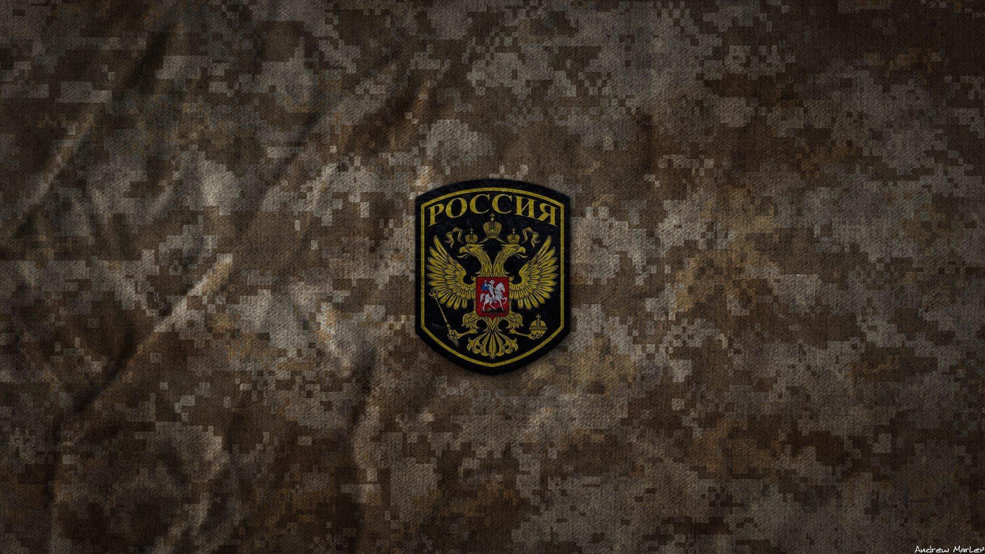Russian Army Wallpaper and Background Image