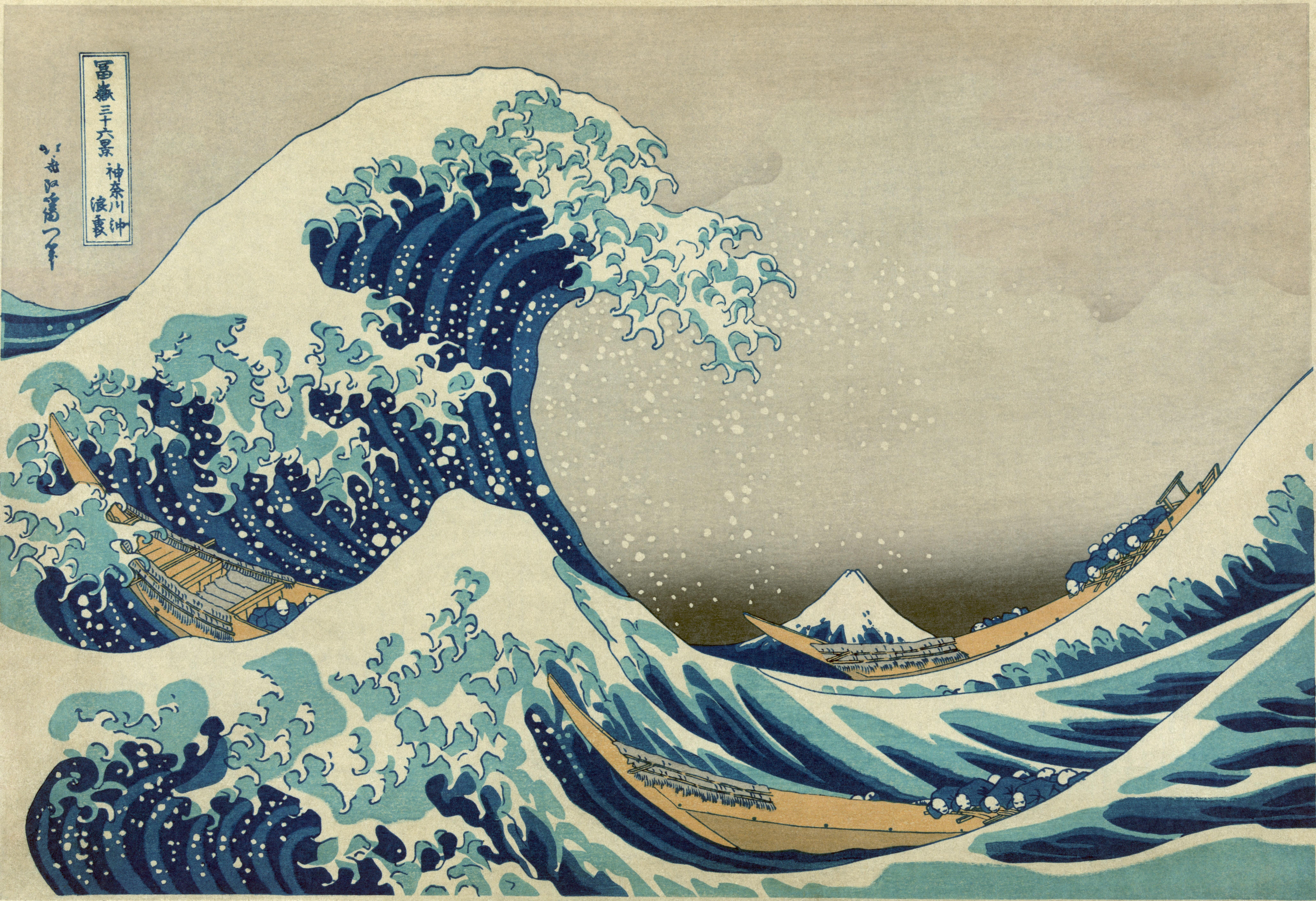 The Great Wave off Kanagawa [8242 × 5640]