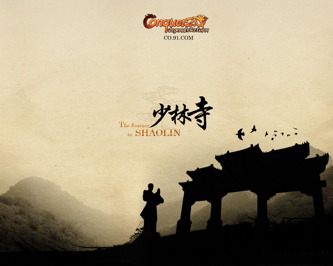CO Journey to ShaoLin 02 1280x1024 Wallpaper, 1280x1024 Wallpaper