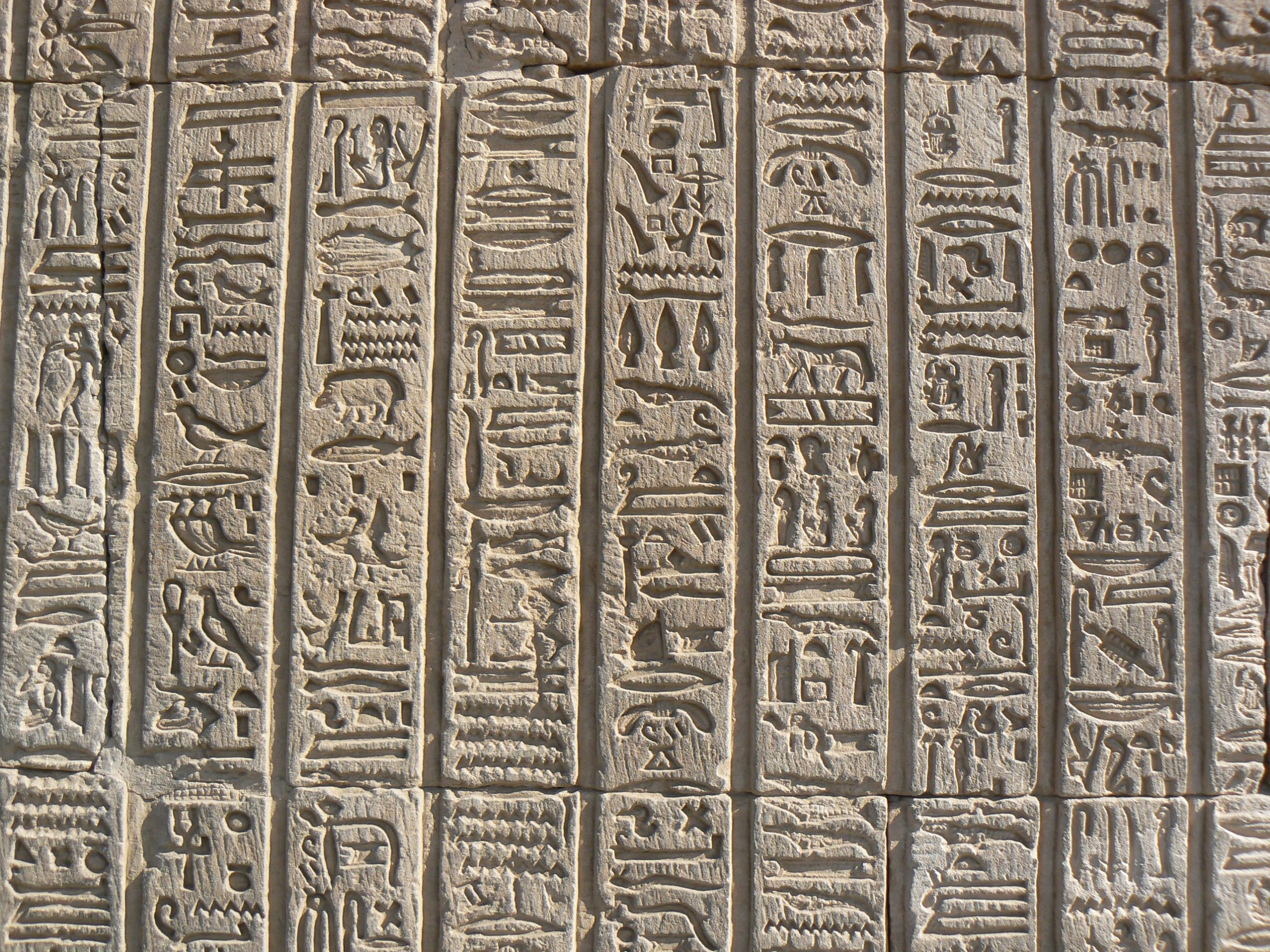 Egyptian Wallpaper 4K (2816x2112 px)