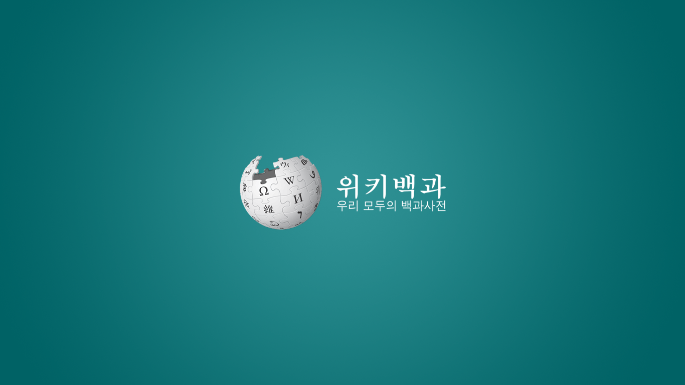 Korean Wallpaper.png