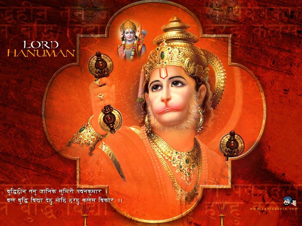 Free Lord Hanuman Wallpaper Download