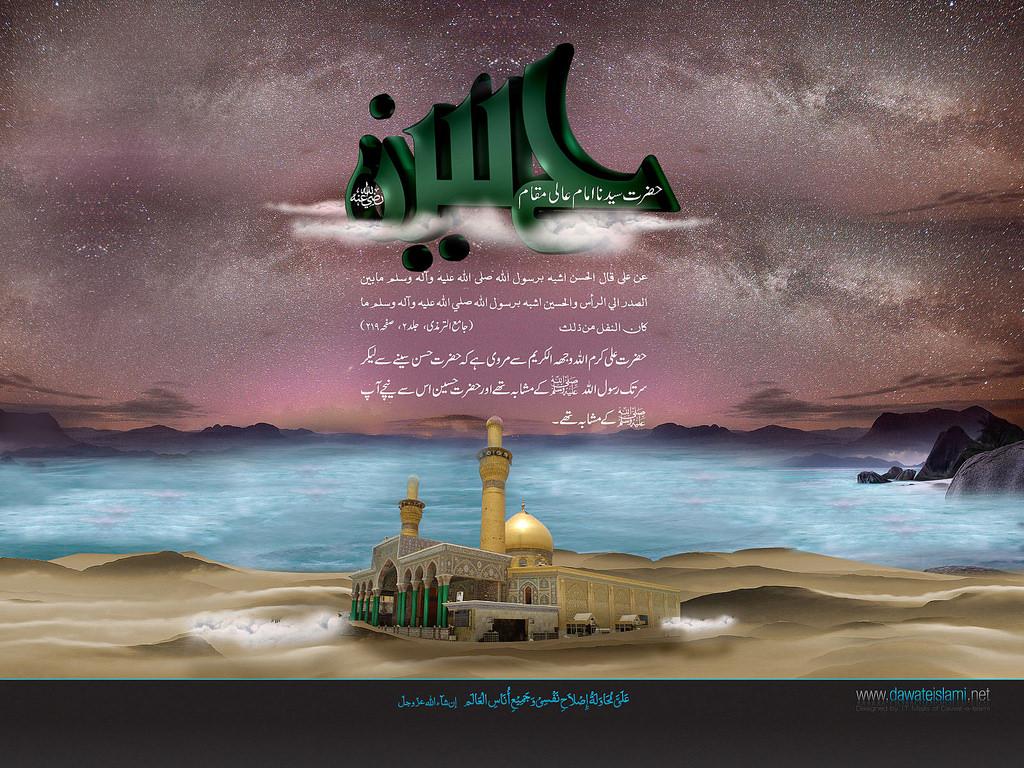 Islamic Wallpaper Wallpaper 4. These Wallpaper Ar