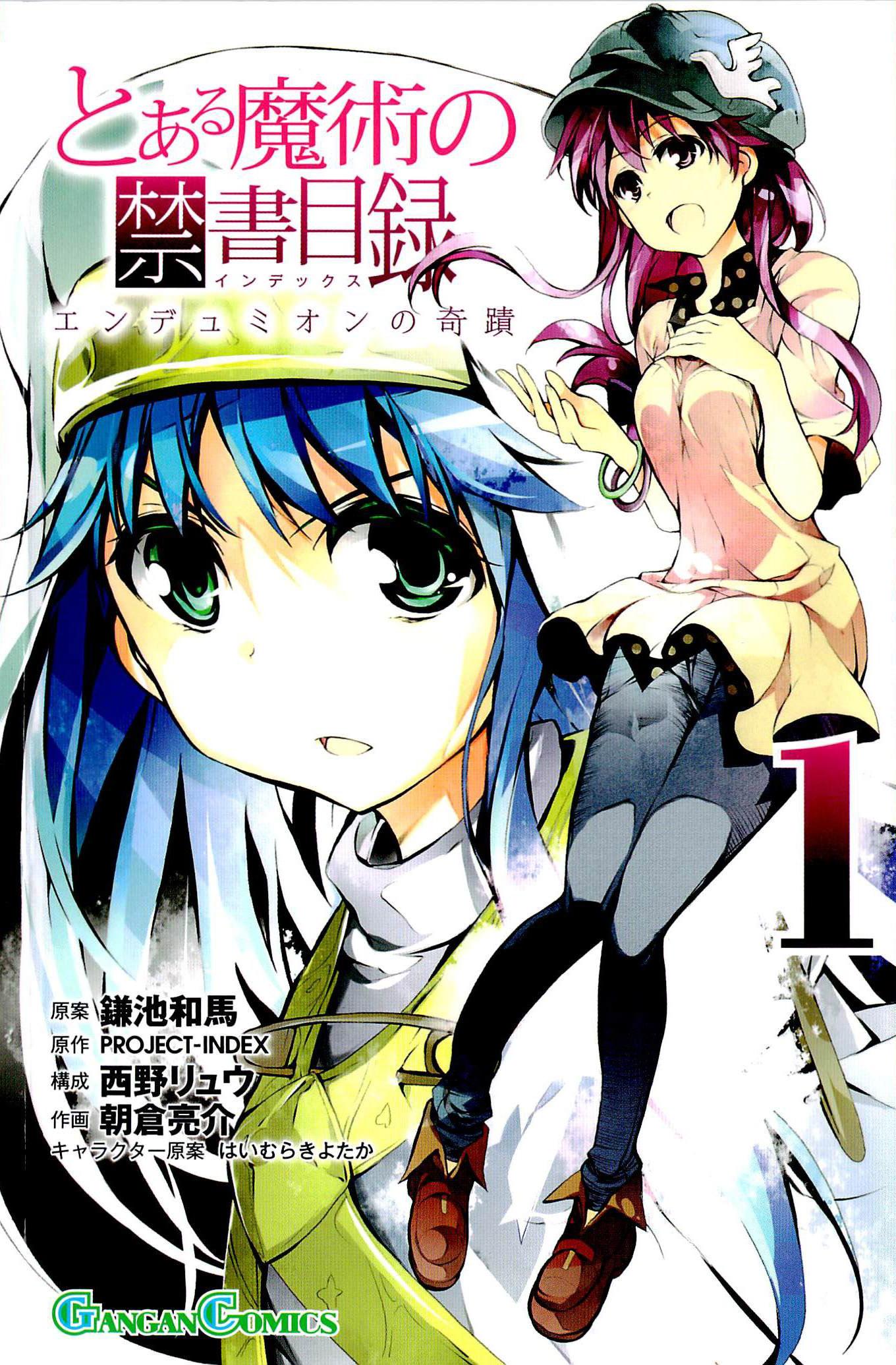 Toaru Majutsu no Index: Miracle of Endymion Manga. Toaru Majutsu no