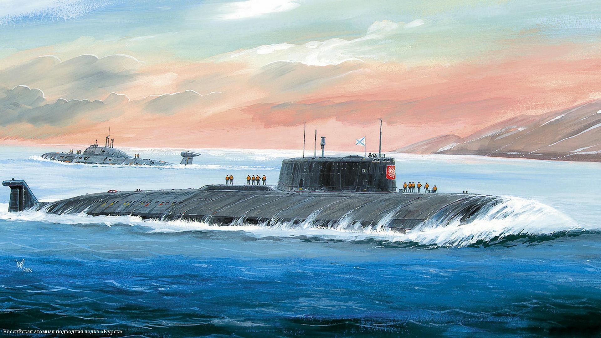 Submarine Wallpaper