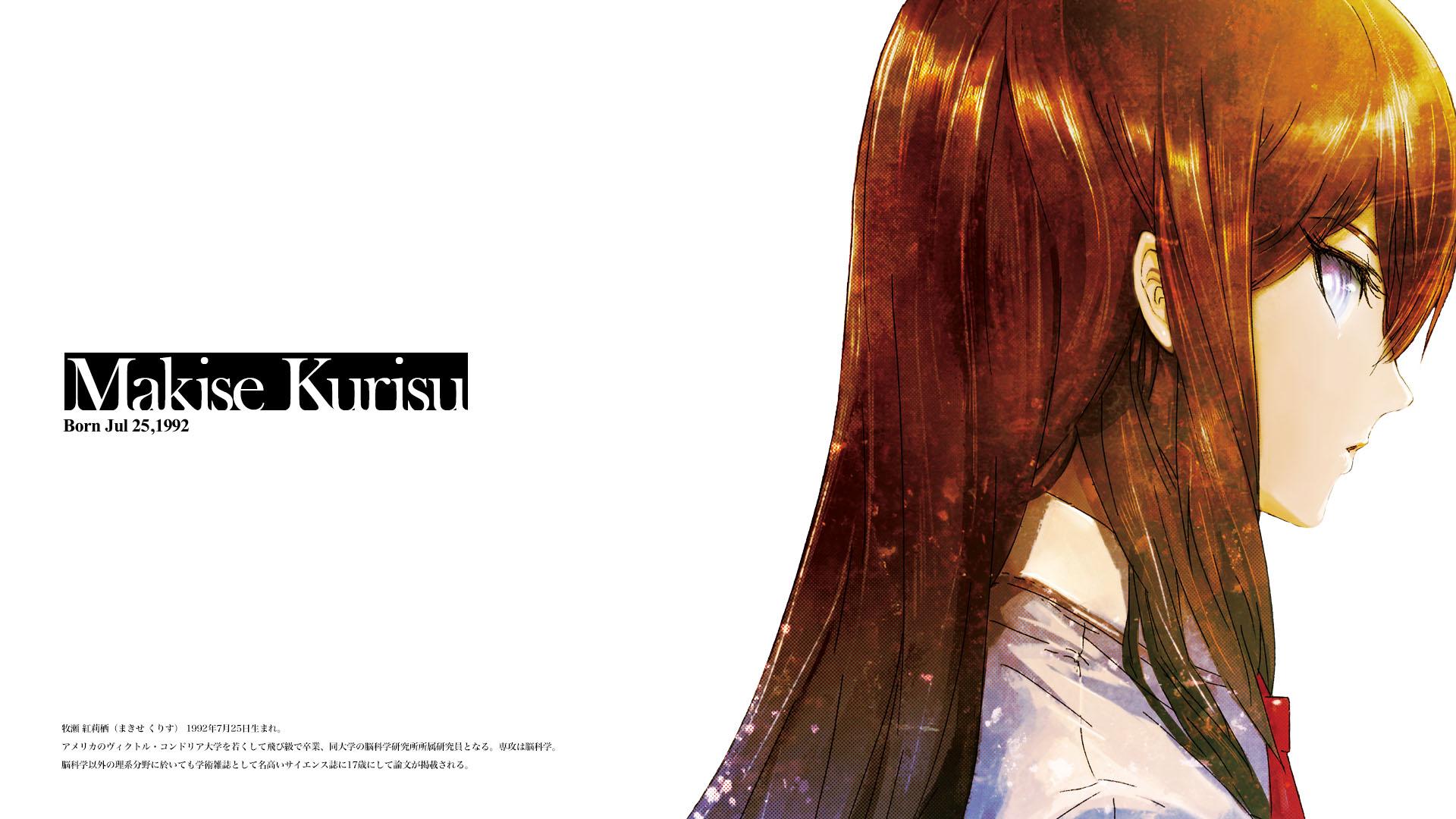 I'm searching for gorgeous Makise Kurisu wallpaper. Give me your