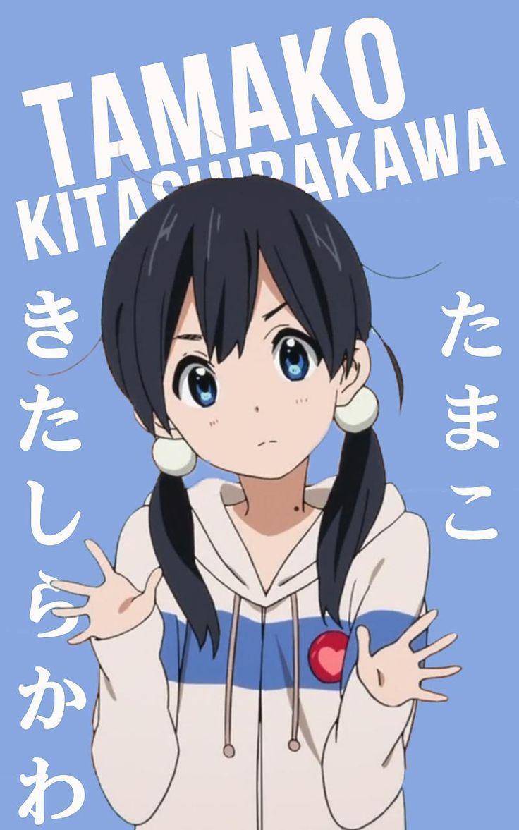 Tamako market and Tamako love story ideas. tamako market, anime, kawaii anime