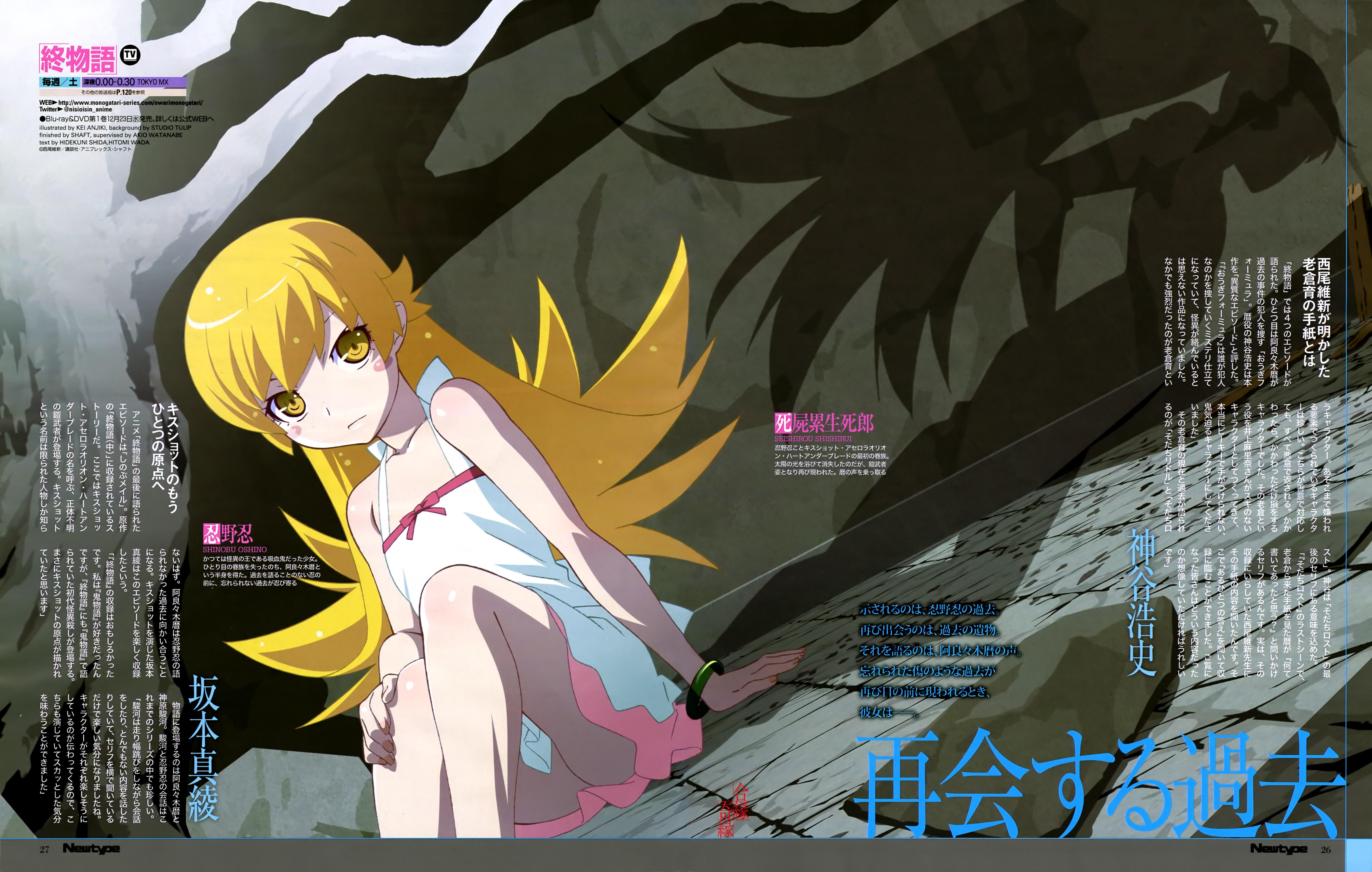 Kizumonogatari Iii Reiketsu Hen Wallpapers Wallpaper Cave