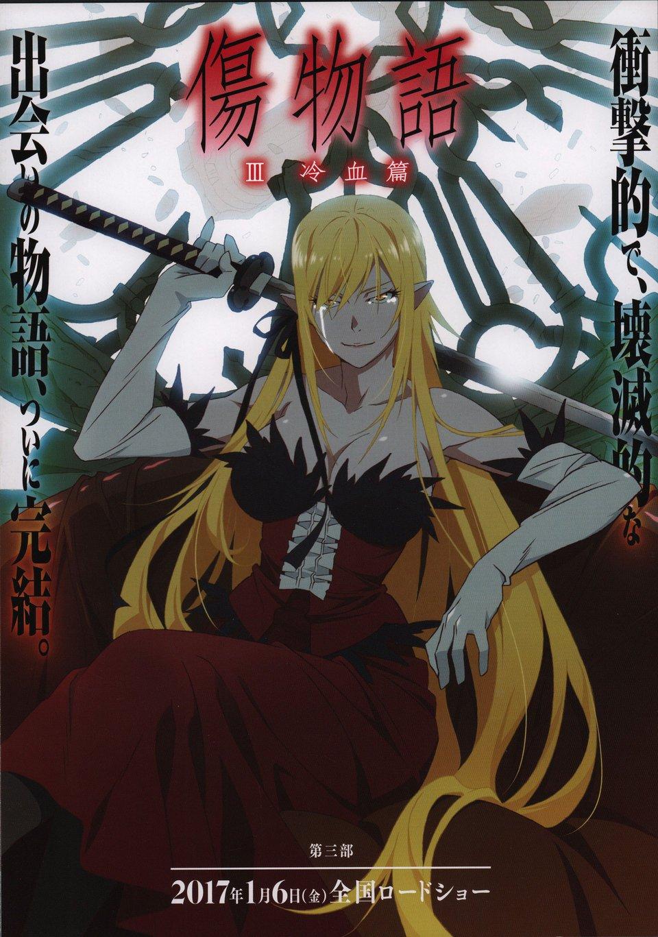 Kizumonogatari Iii Kizumonogatari Iii