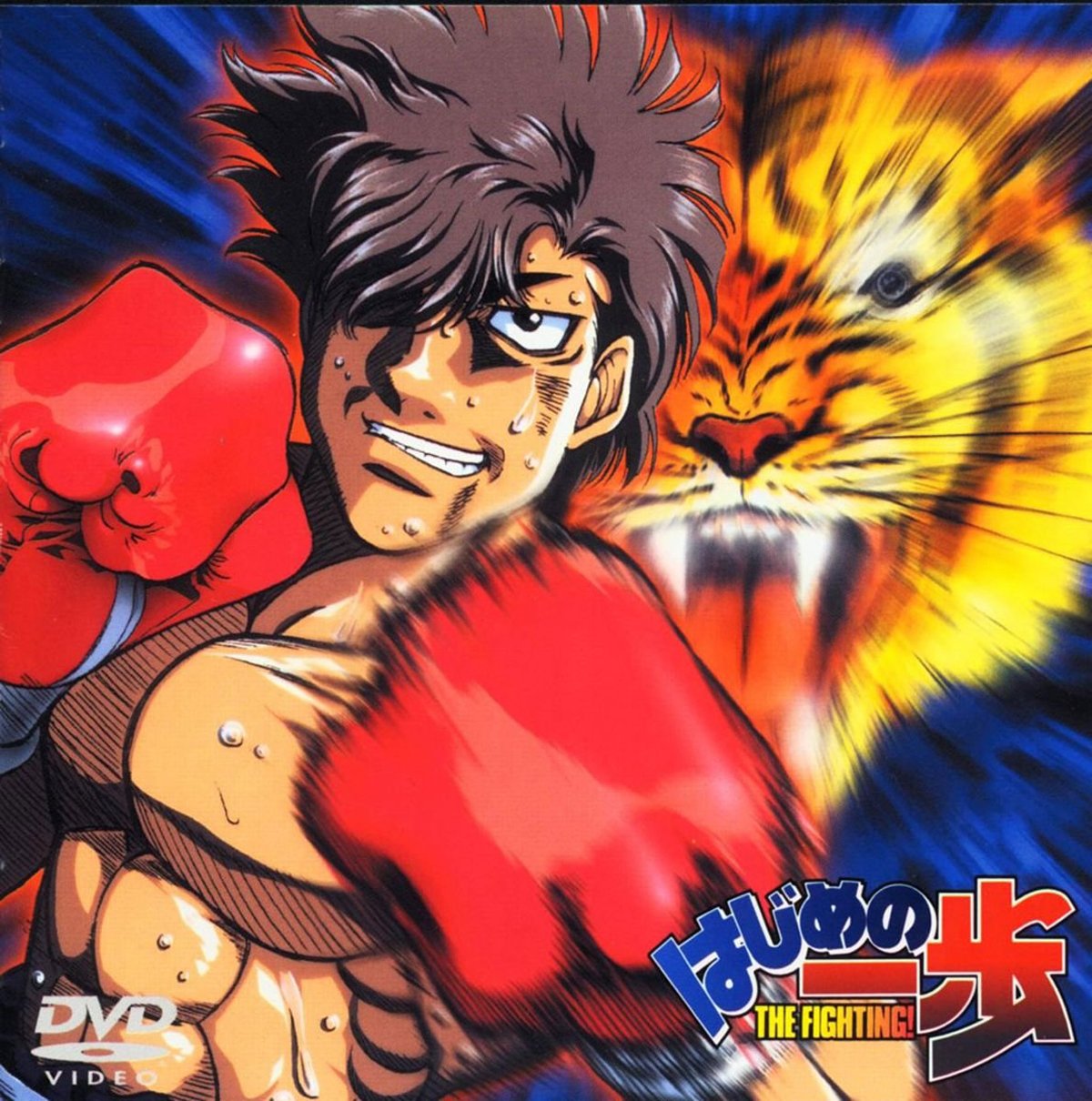 Hajime no Ippo and Scan Gallery