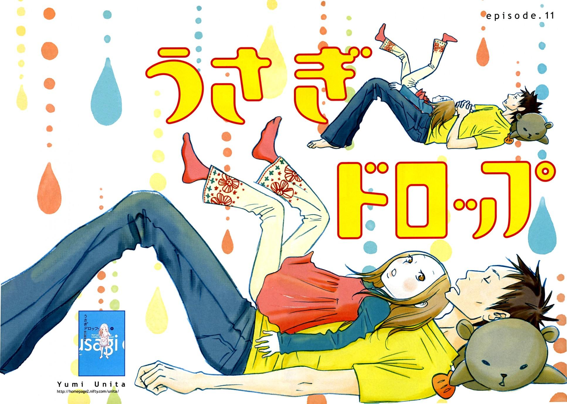 Usagi Drop. Free Anime Wallpaper Site