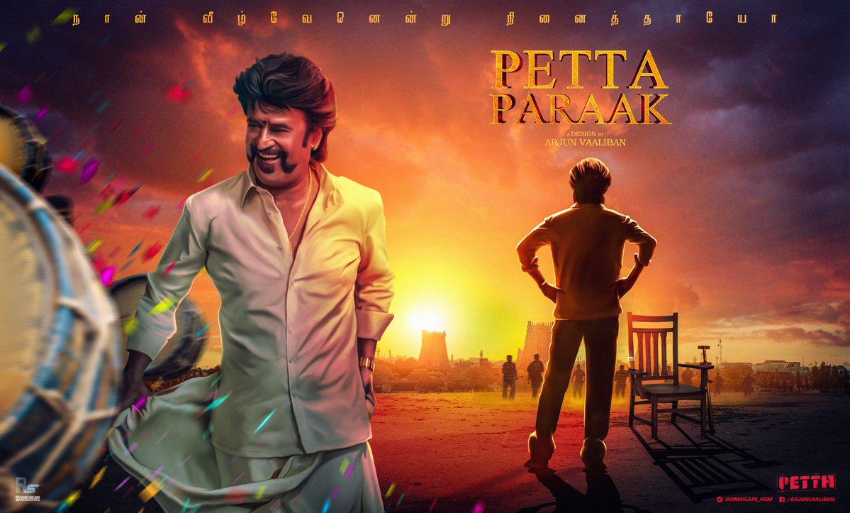 Petta 2024 hd stills