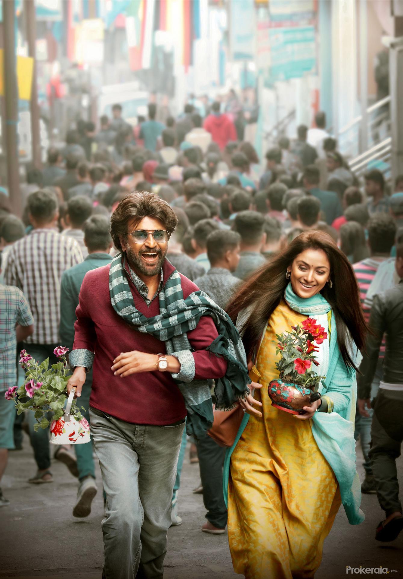 Petta Wallpapers Wallpaper Cave Petta Wallpapers Wallpaper Cave