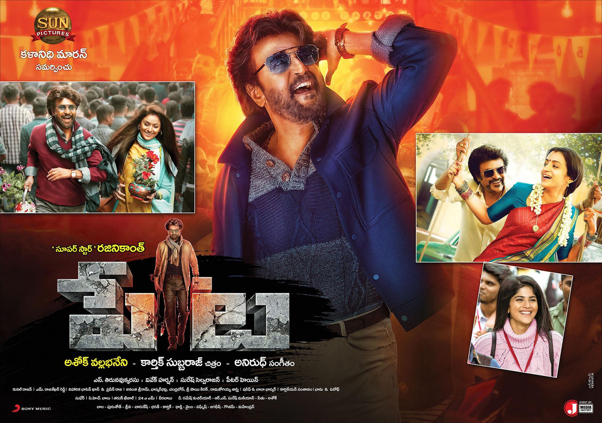 Petta Wallpapers Wallpaper Cave