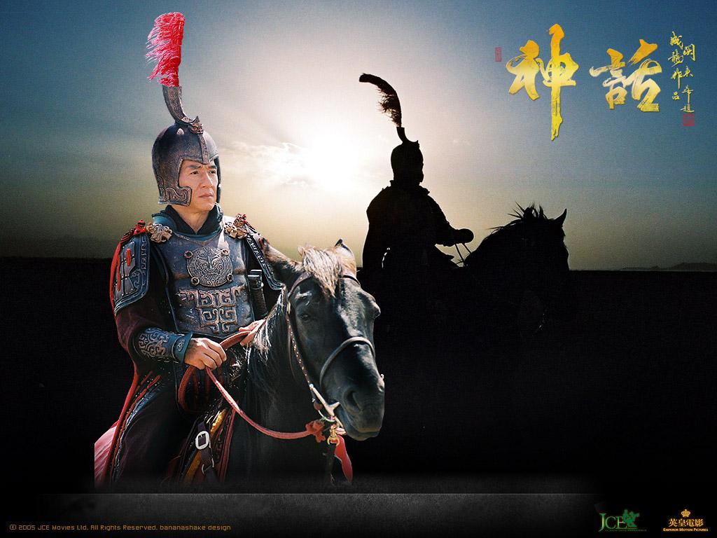 SuperChan's Jackie Chan Blog: The Myth Wallpaper