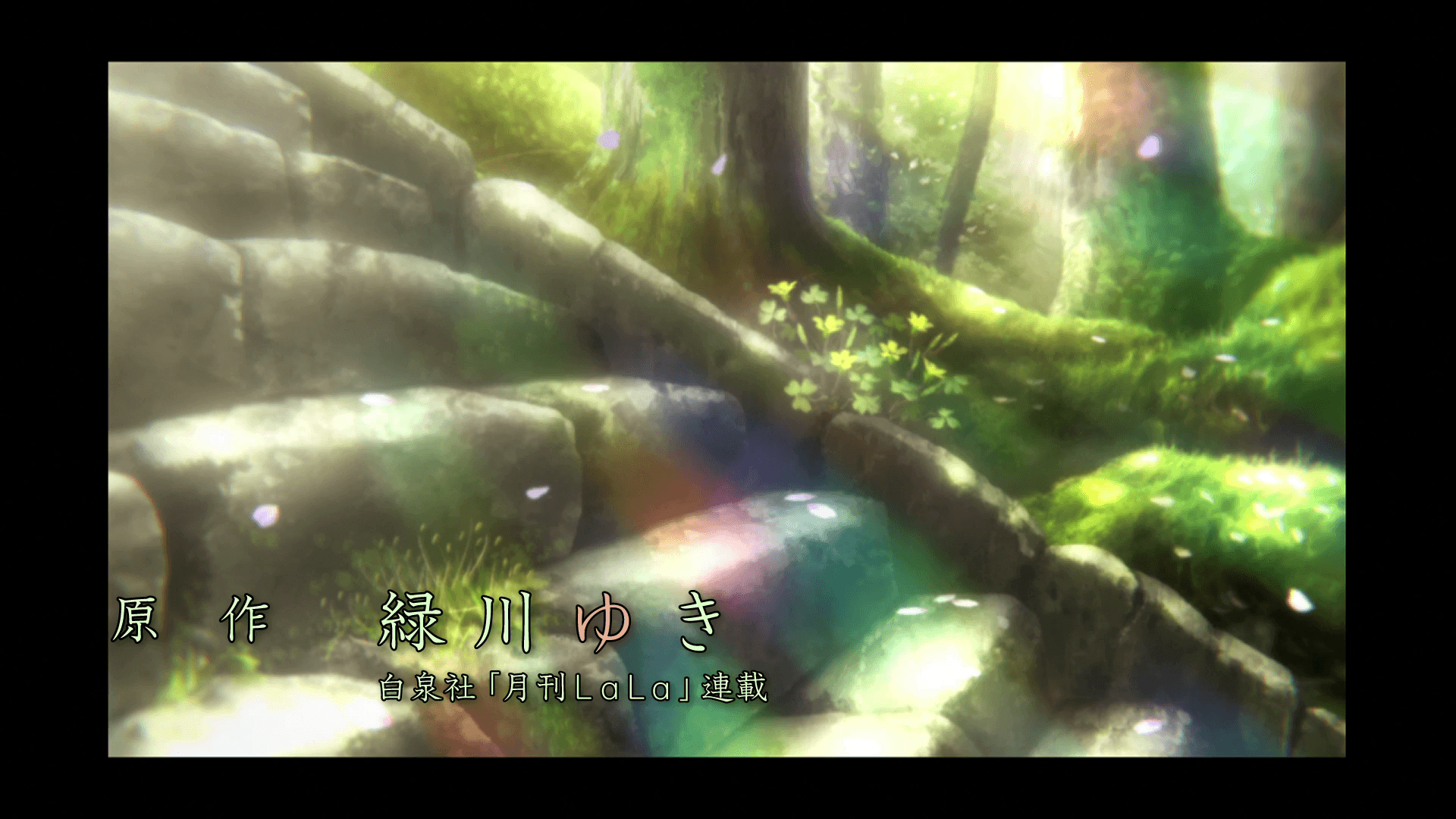 HorribleSubs] Natsume Yuujinchou Roku Specials [1080p].mkv