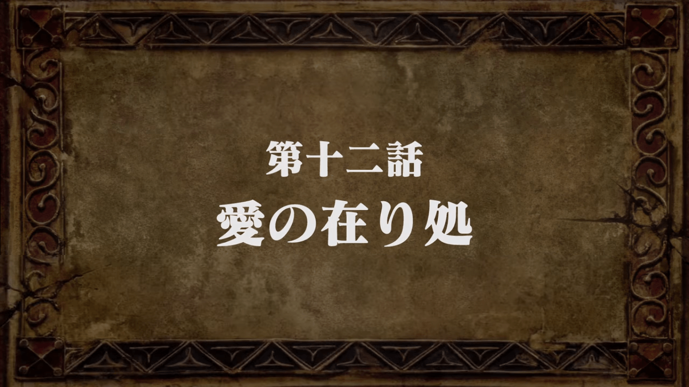 Revival of The Commandments Episode 12. Nanatsu no Taizai