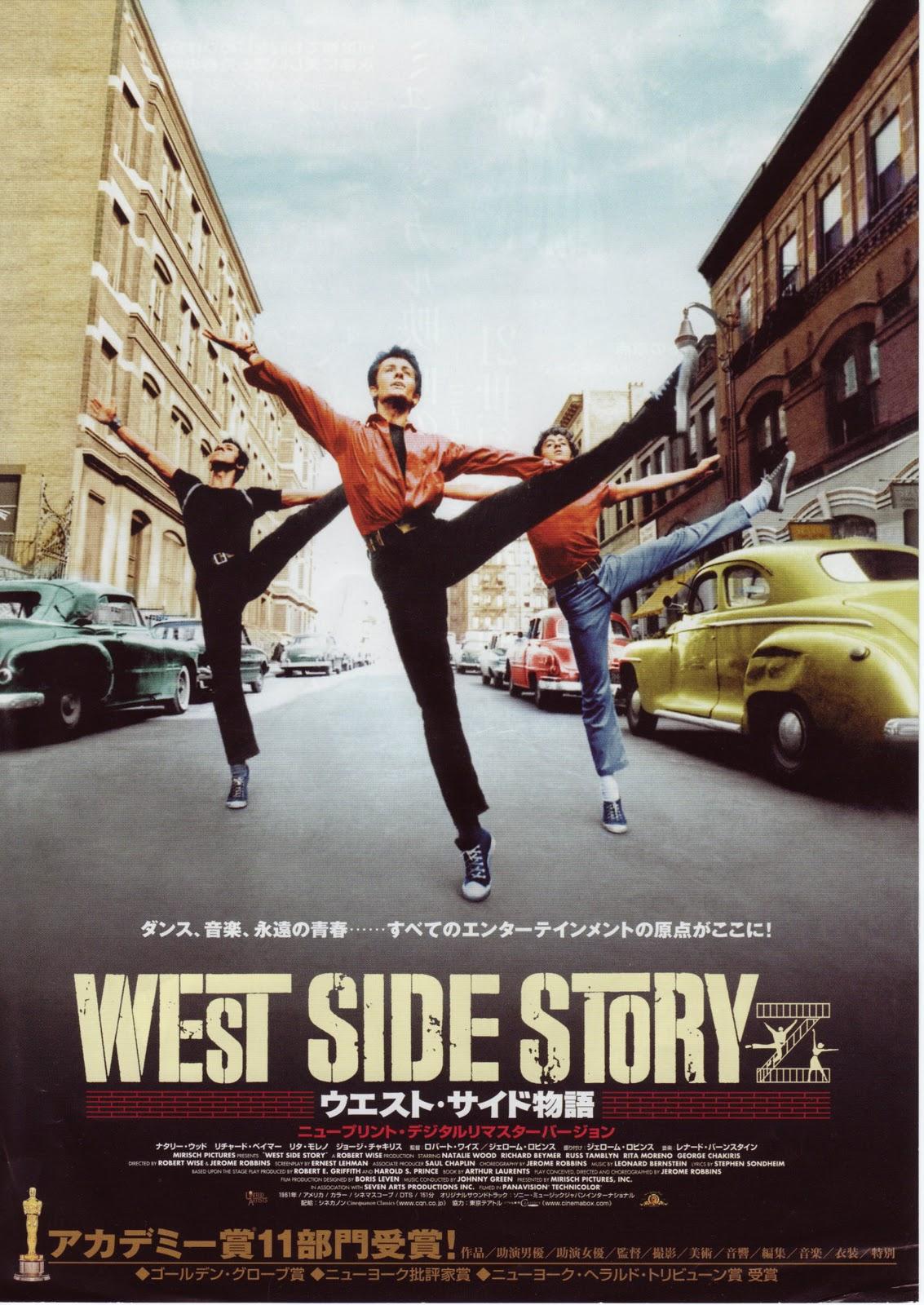 West Side Story Wallpaper High Quality