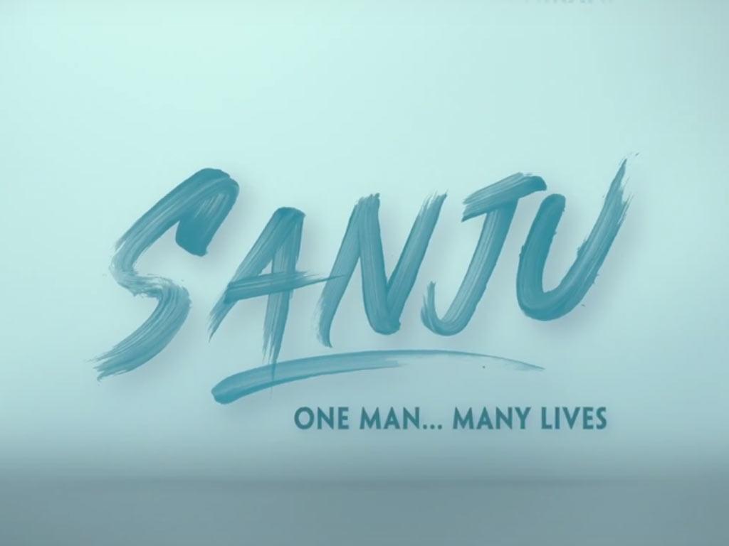 sanju logo wallpaper