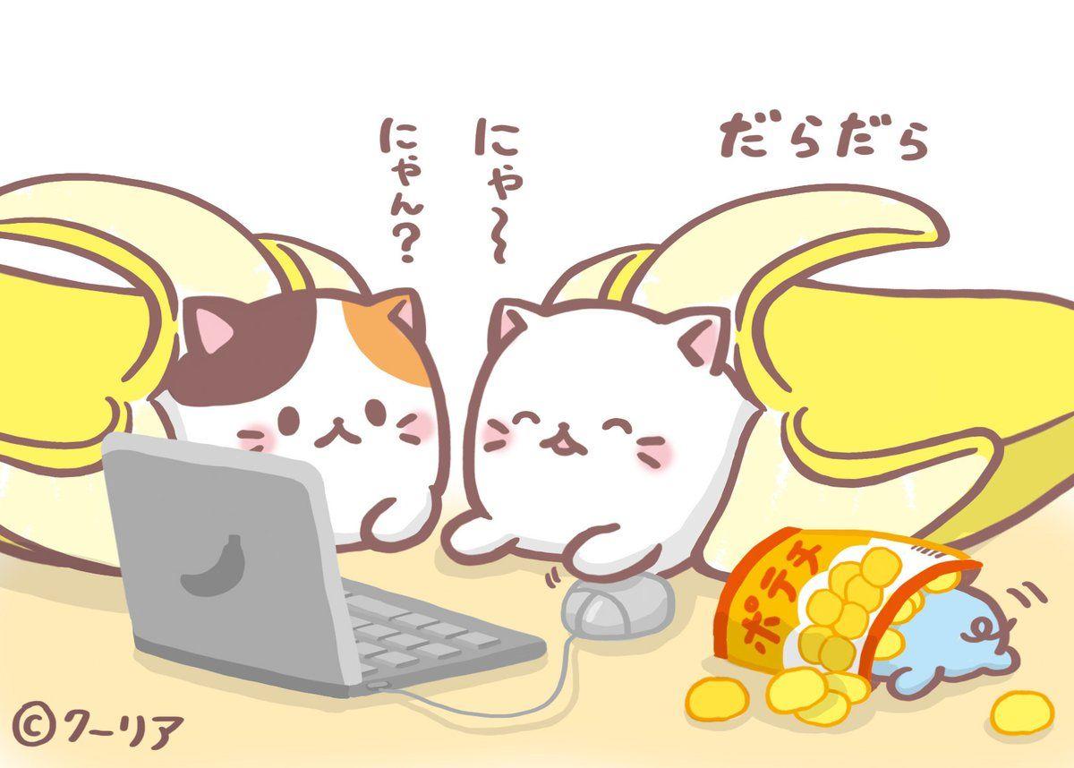 Bananya Crunchyroll Wallpapers - Wallpaper Cave