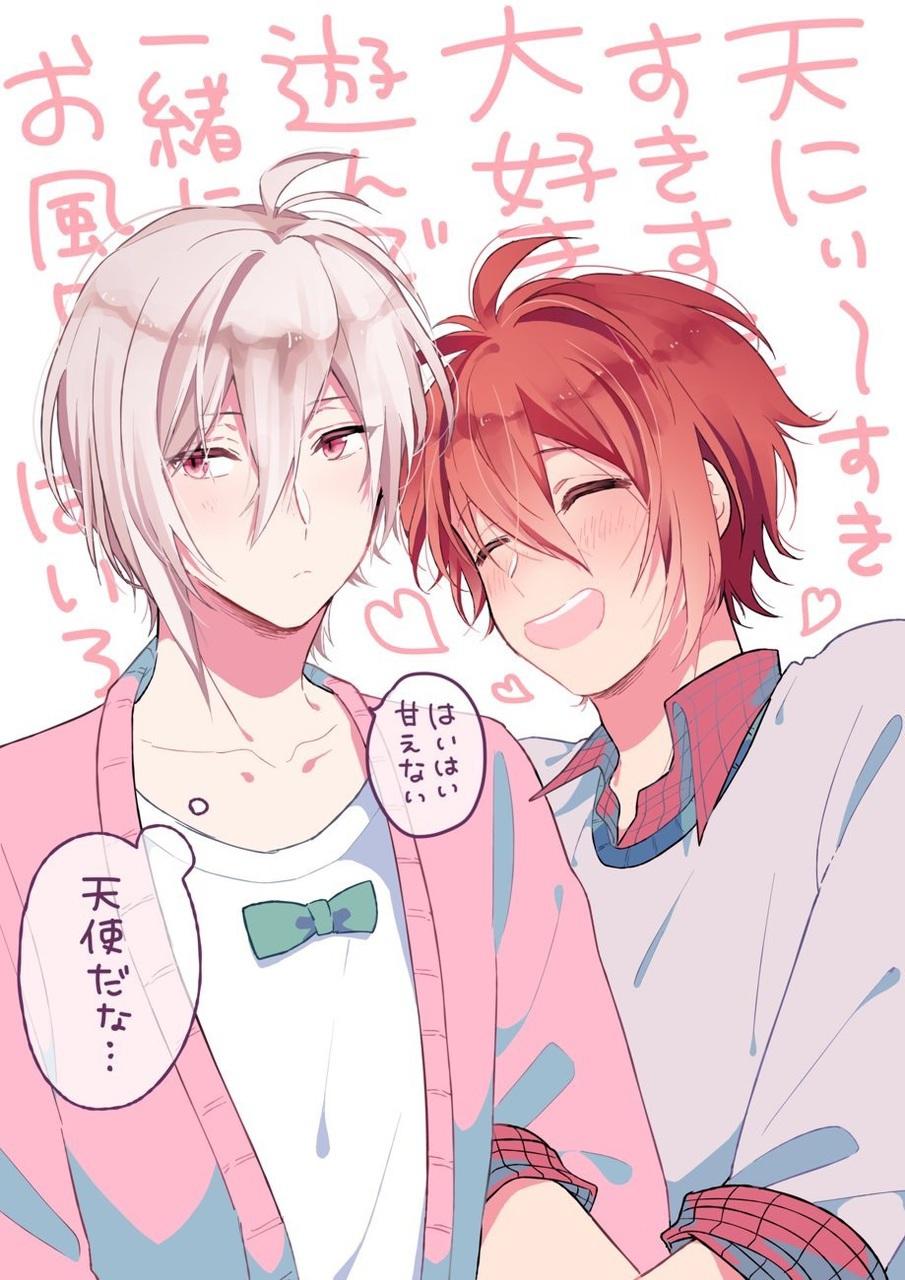 image about Riku Nanase. See more about idolish7