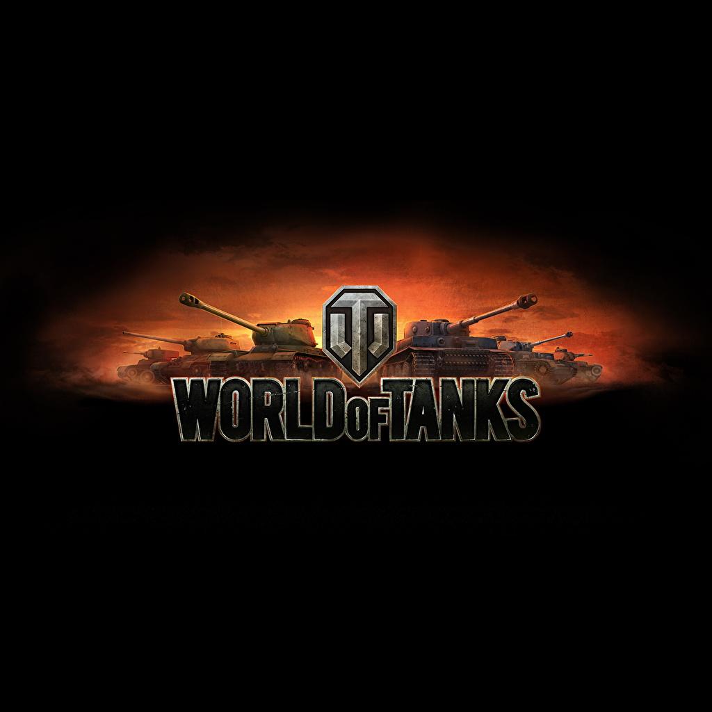 Символ world of tanks скопировать