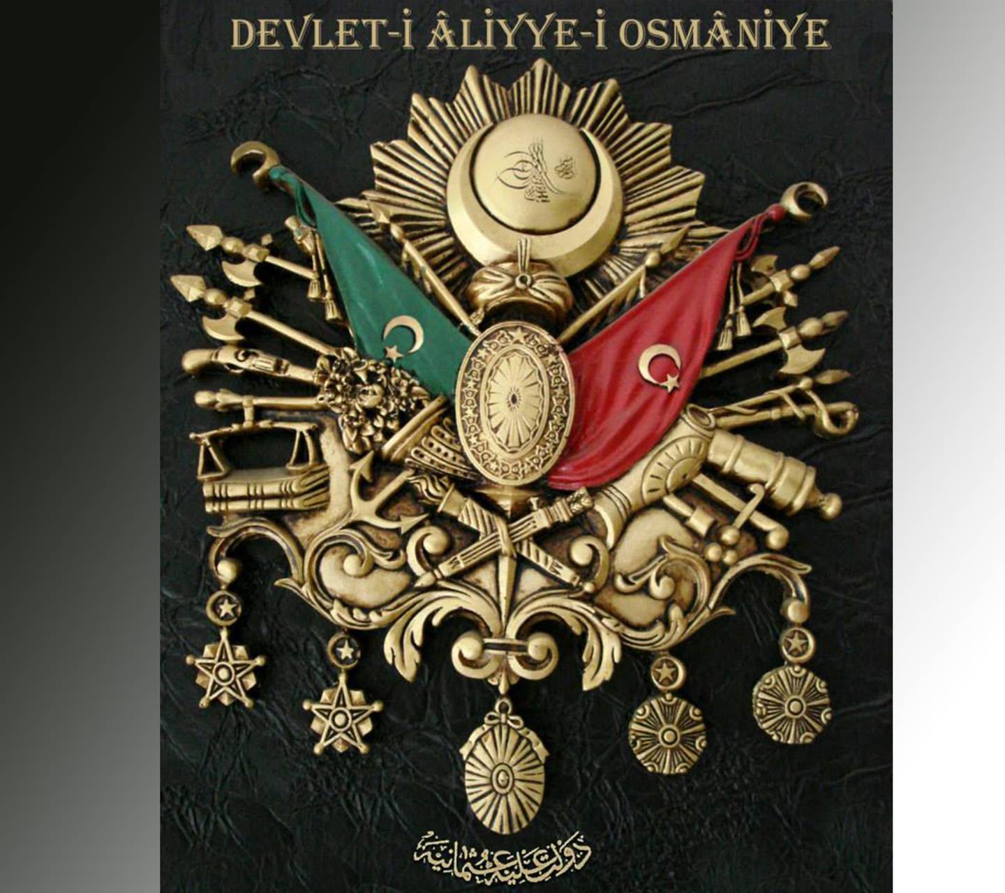 Ottoman Arma Wallpaper