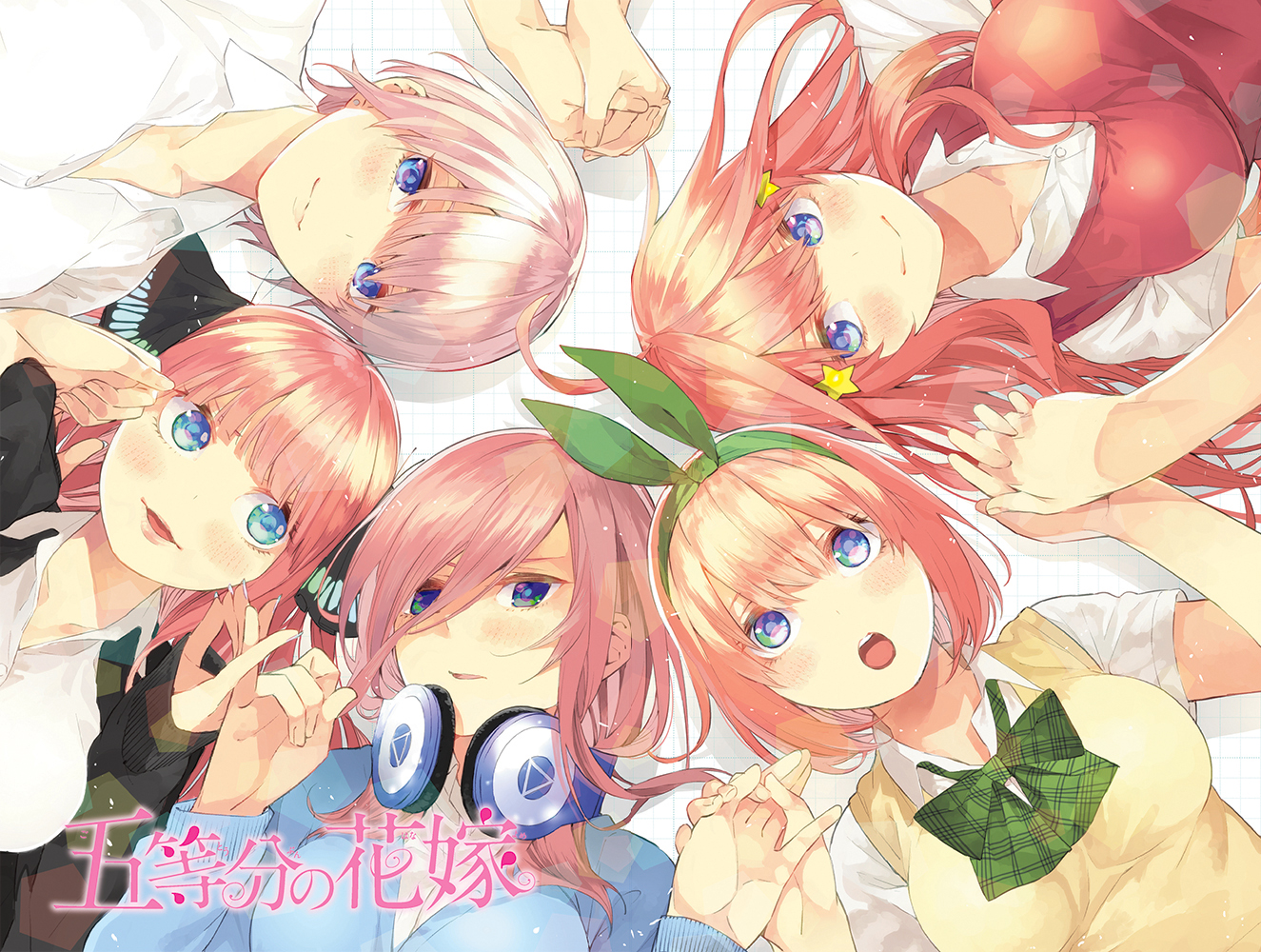 Go Toubun No Hanayome (The Quintessential Quintuplets)