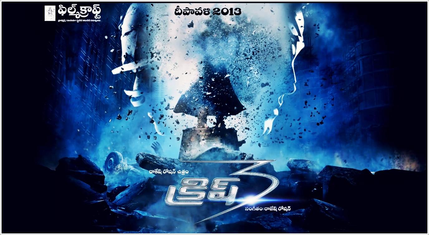 Krrish 3 Movie Telugu Wallpaper And Motion Poster