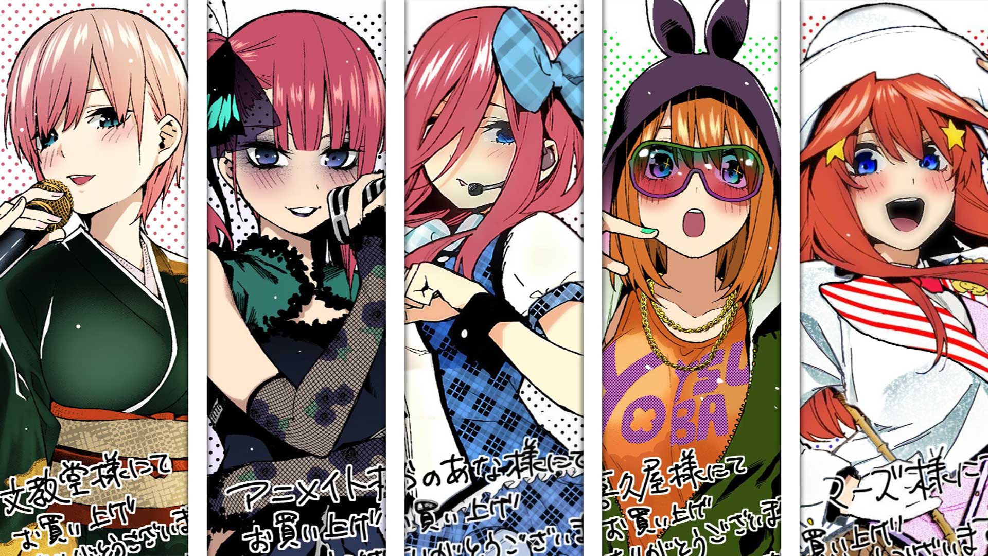 Lagu Tema Opening & Ending Go Toubun no Hanayome