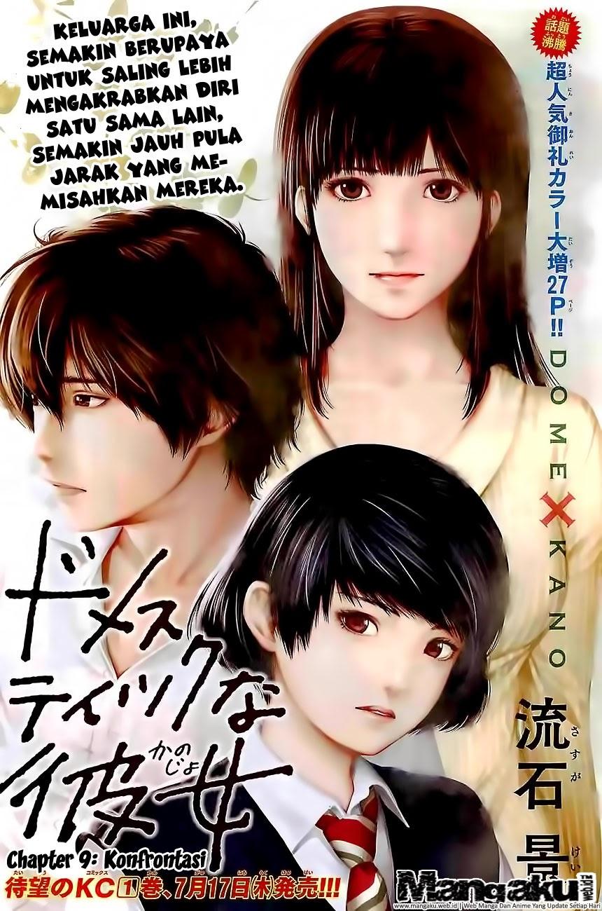 Domestic na Kanojo « DameDesuYo