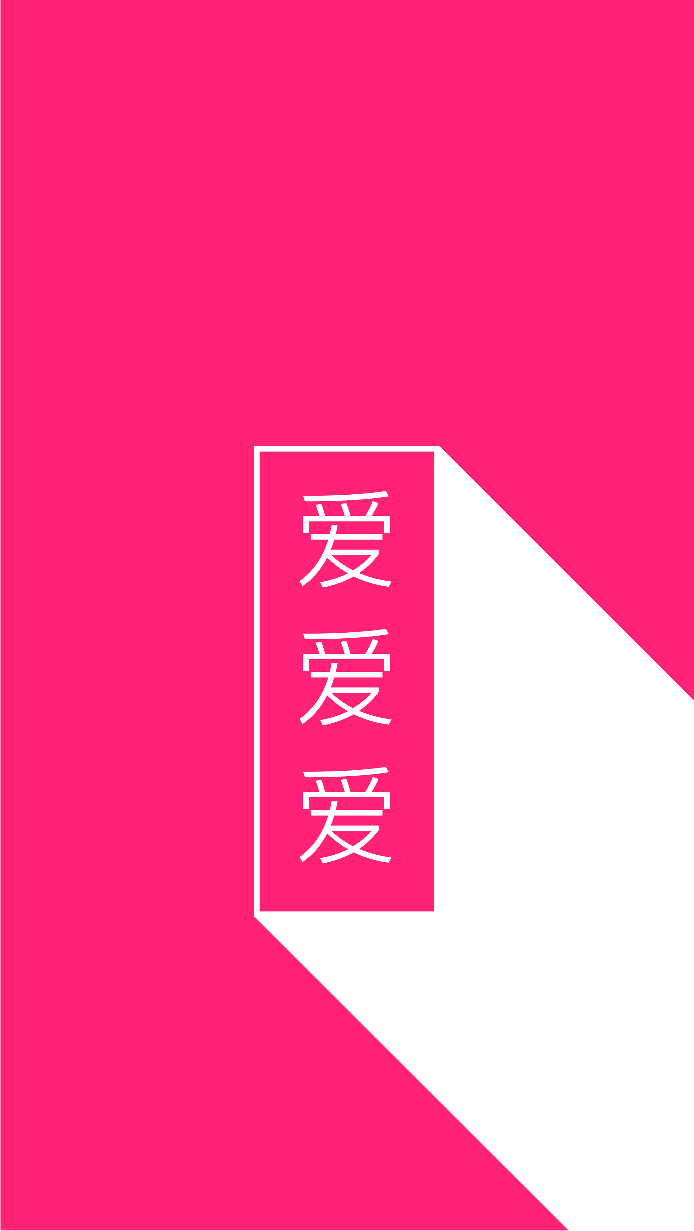 arvowear #arvo #watch #minimal #pink #hotpink #white #chinese #mandarin # wallpaper #background #ph. Good phone background, Phone background, Hot pink wallpaper