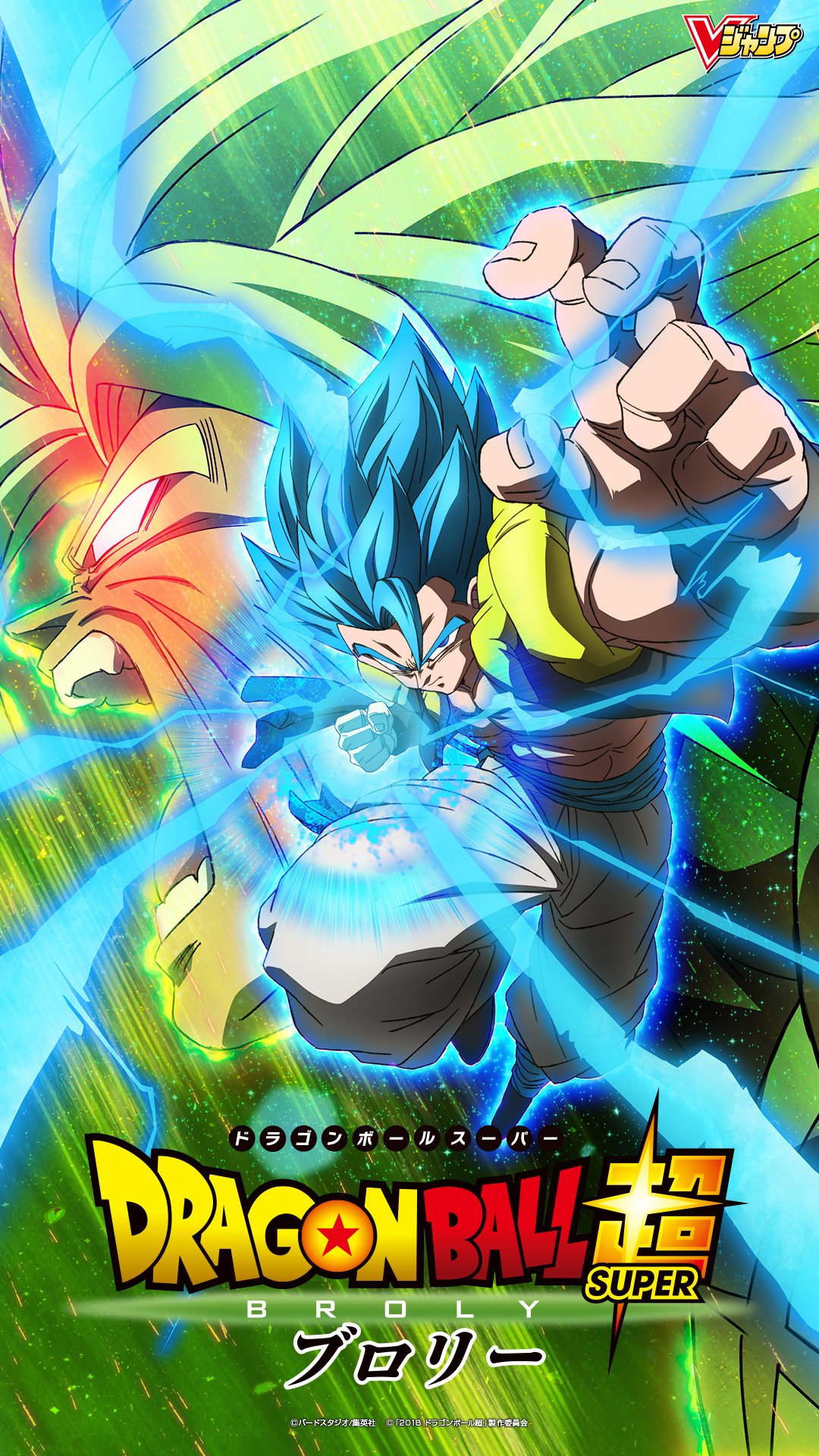 Gogeta vs Broly wallpaper by Suyado - Download on ZEDGE™