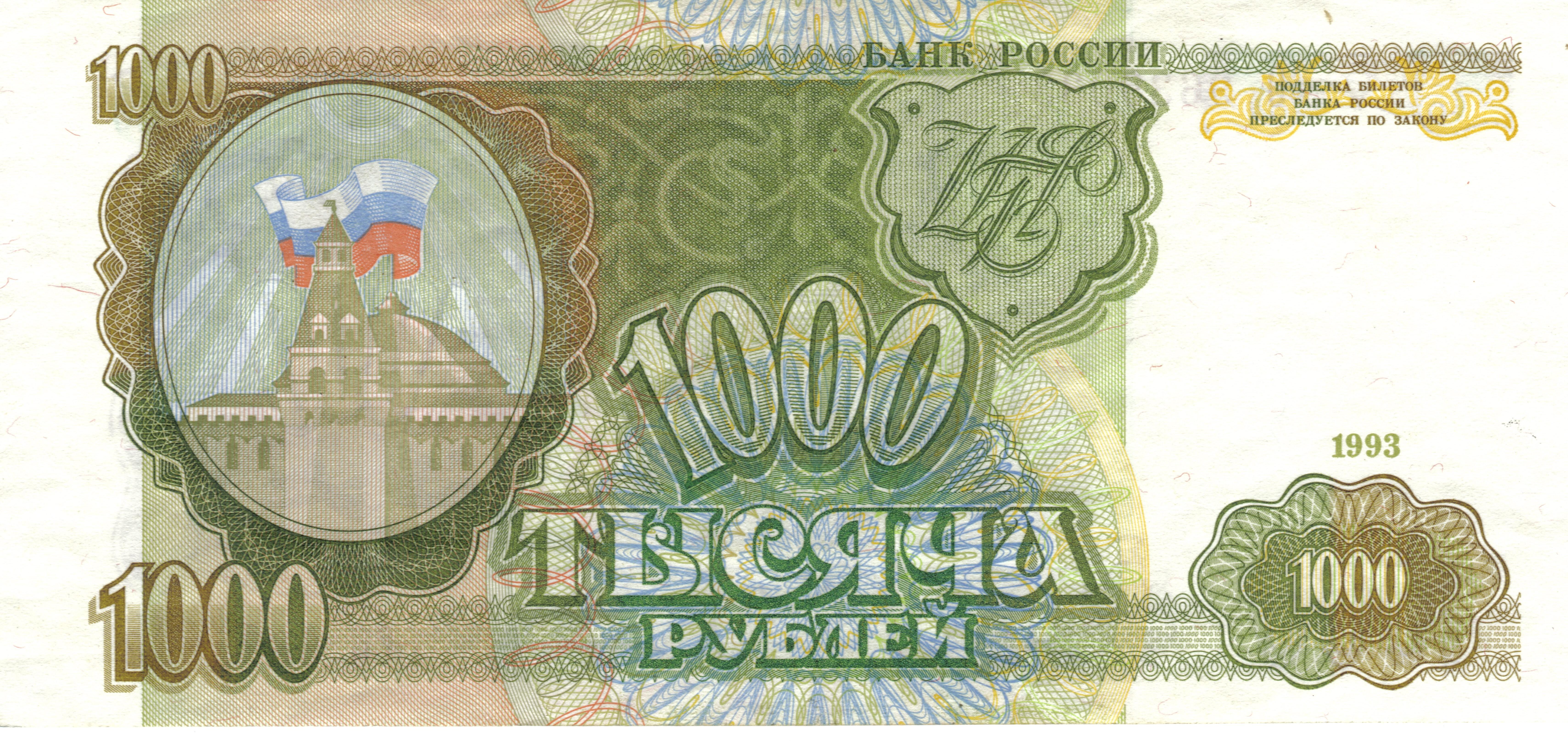 free screensaver wallpaper for ruble