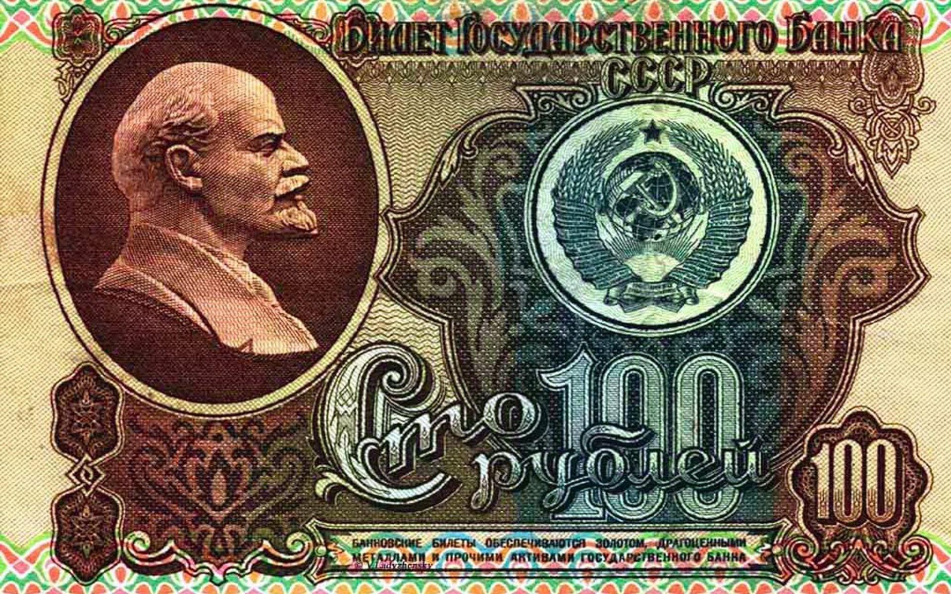 Money soviet russian lenin ruble wallpaperx1200